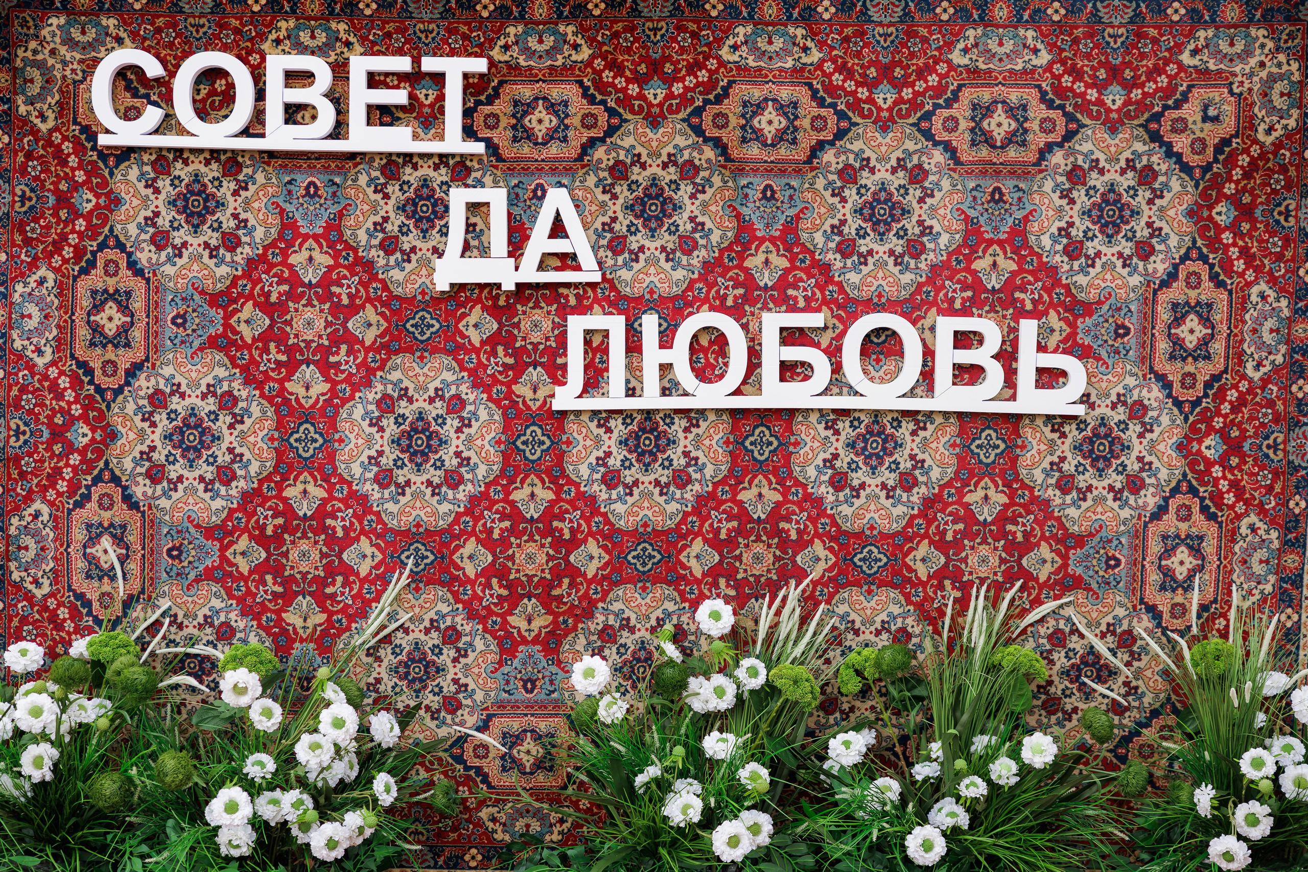 Свадебный фотограф Новокузнецк. Фотограф в Новокузнецке Бахтияр Омуров