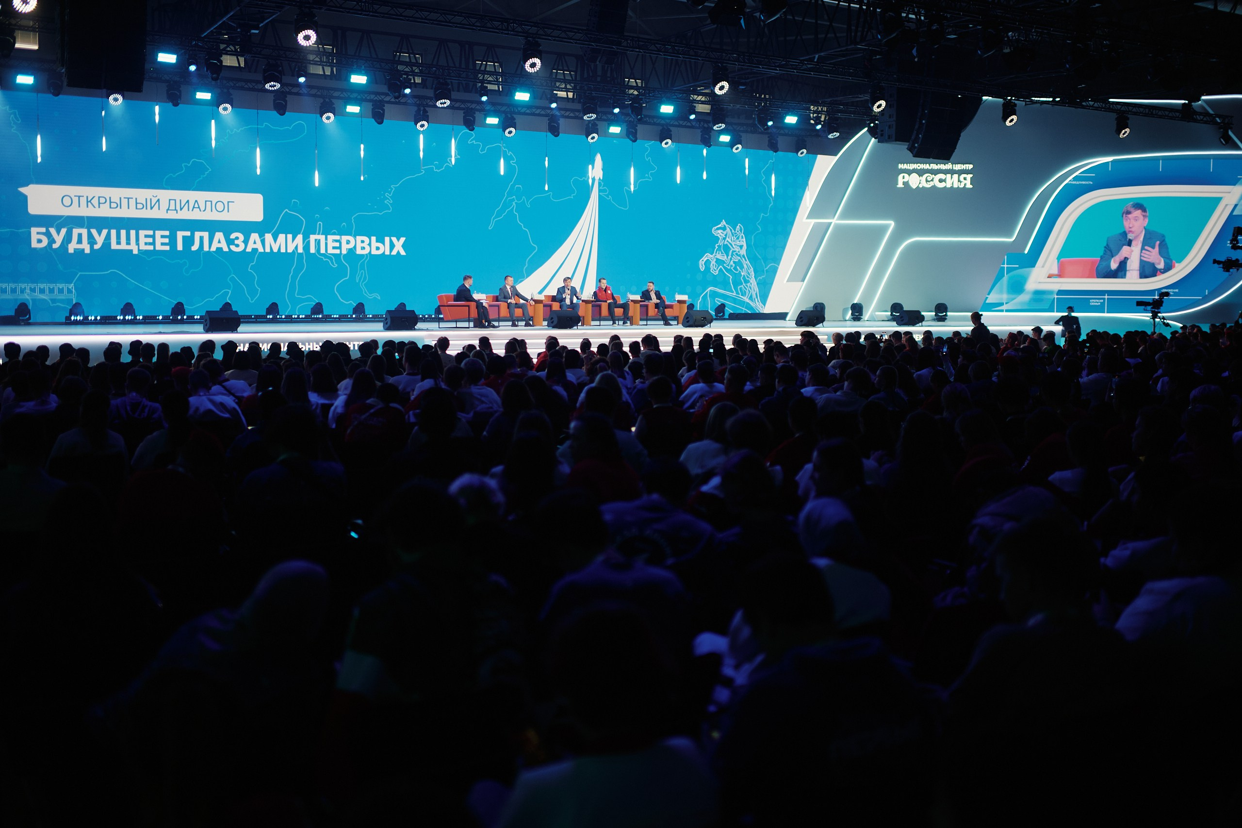 4 Съезд Движения Первых. Репортажная съемка в Москве