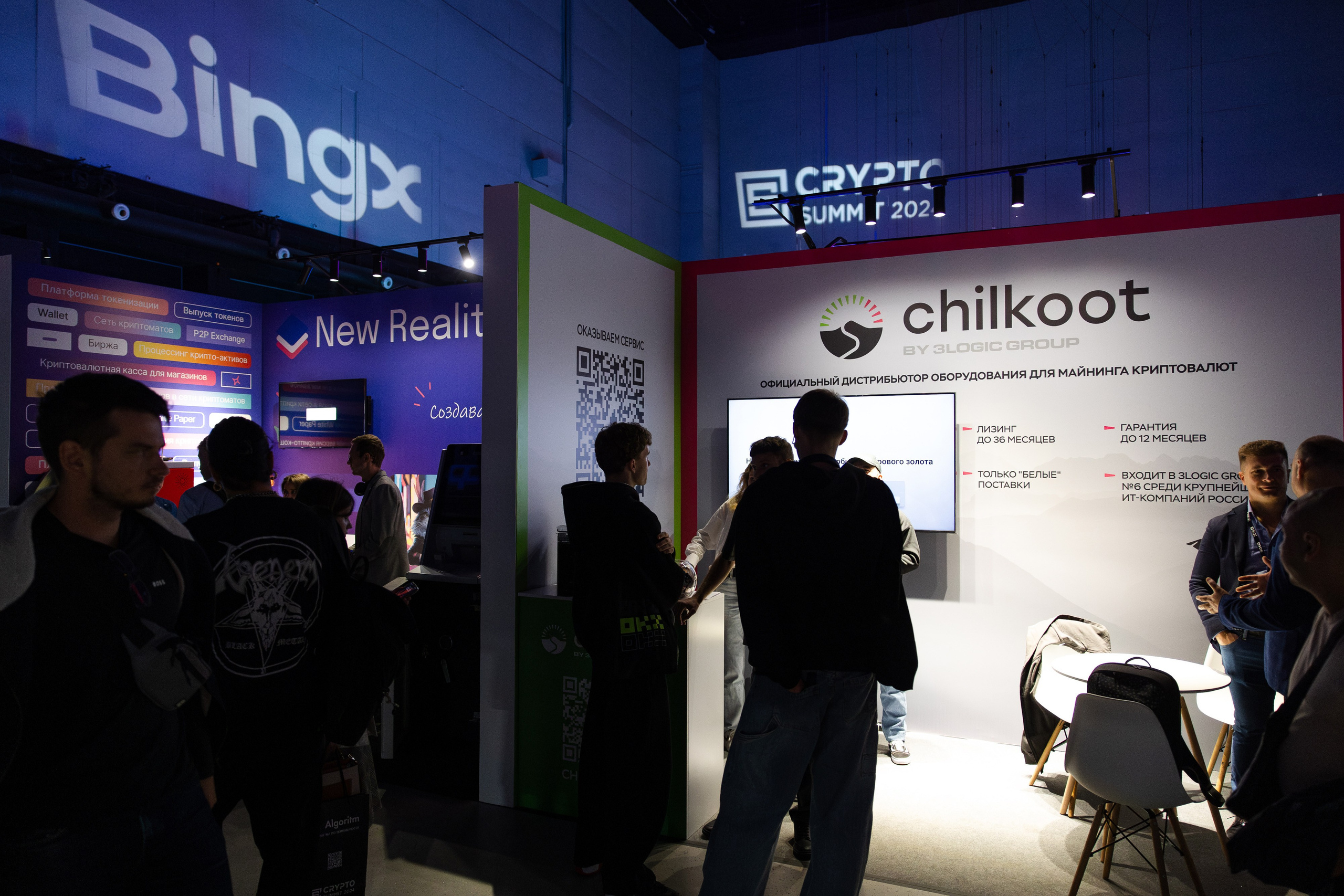 Crypto Summit (1). Свадебный репортажный фотограф в Москве