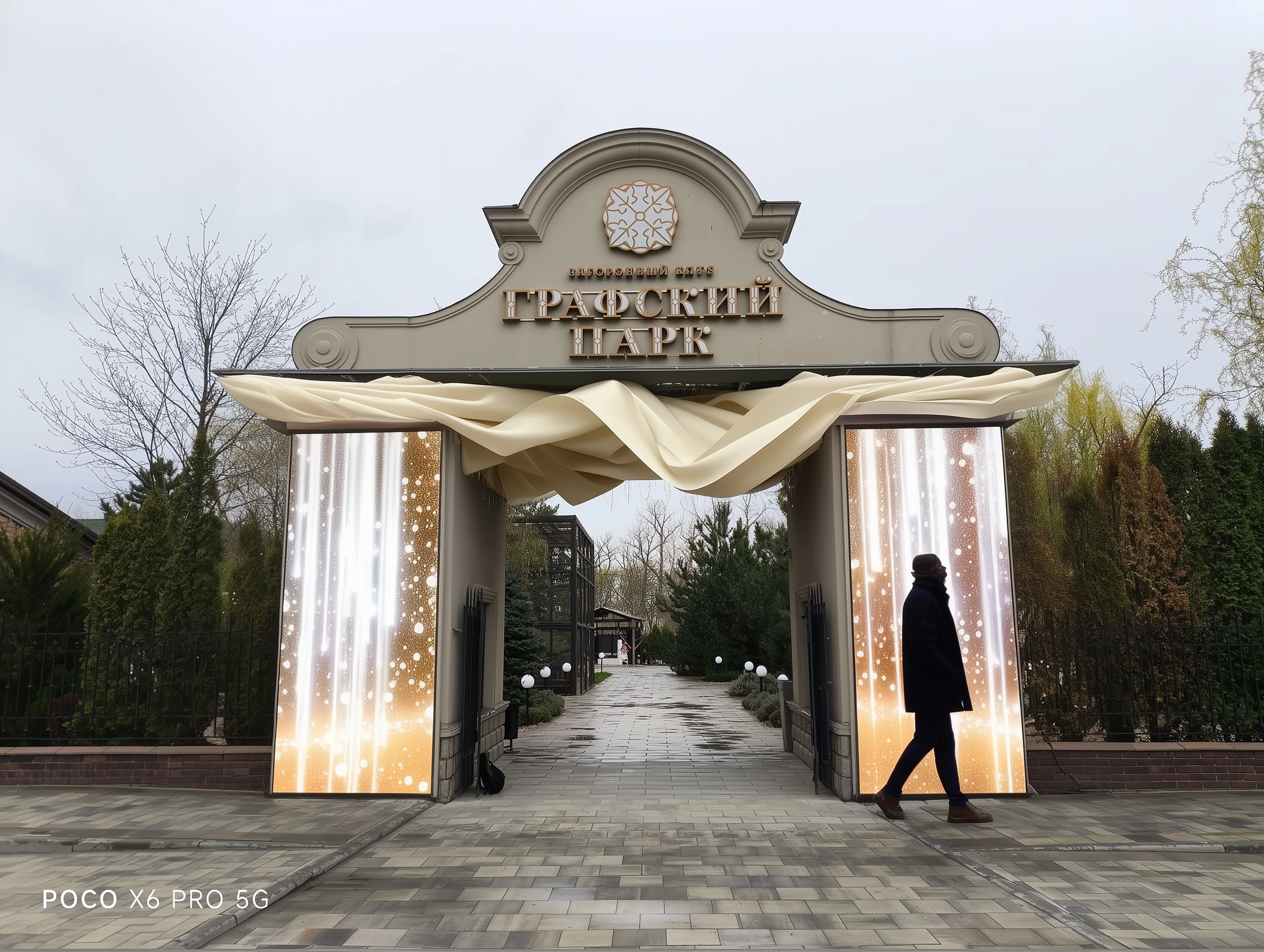 Разработка оформления Графского парка для LAZAR DECOR. Главная