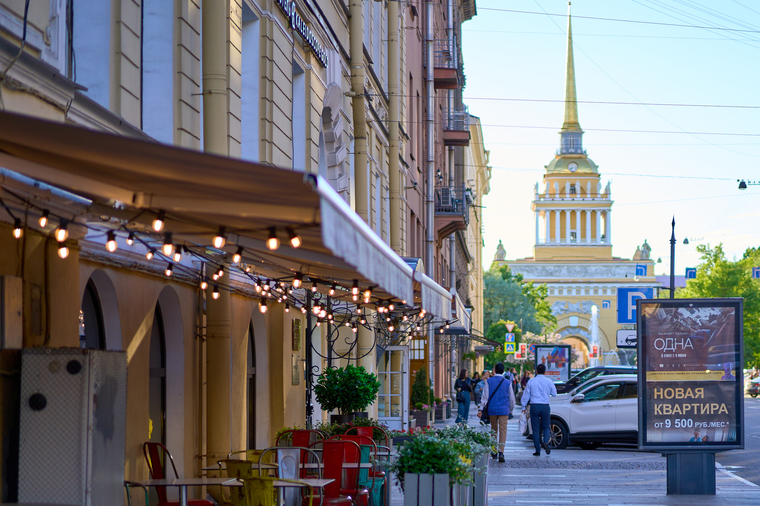 Вид на Адмиралтейство со стороны Большой Морской улицы