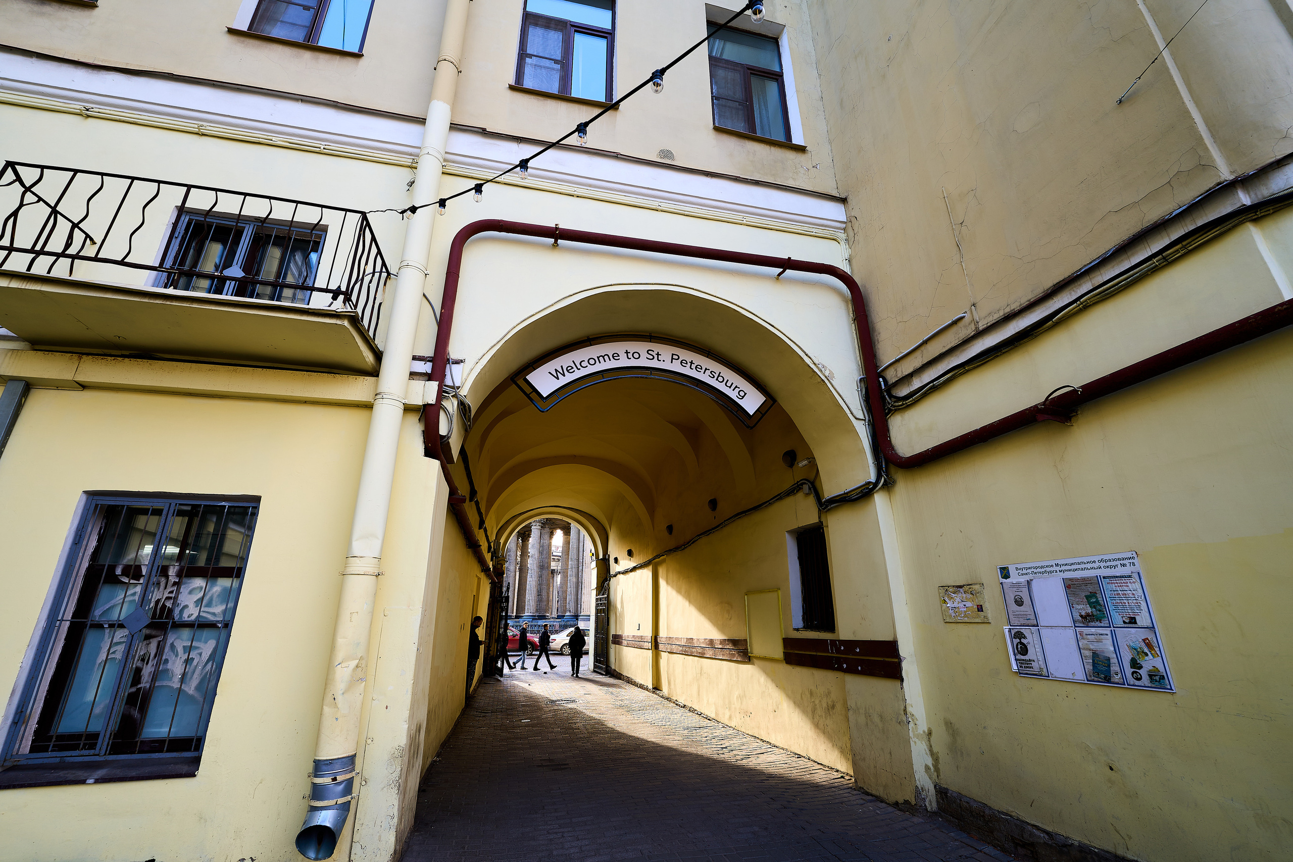 Приветственная надпись Добро пожаловать в Санкт-Петербург во дворе отеля Wynwood