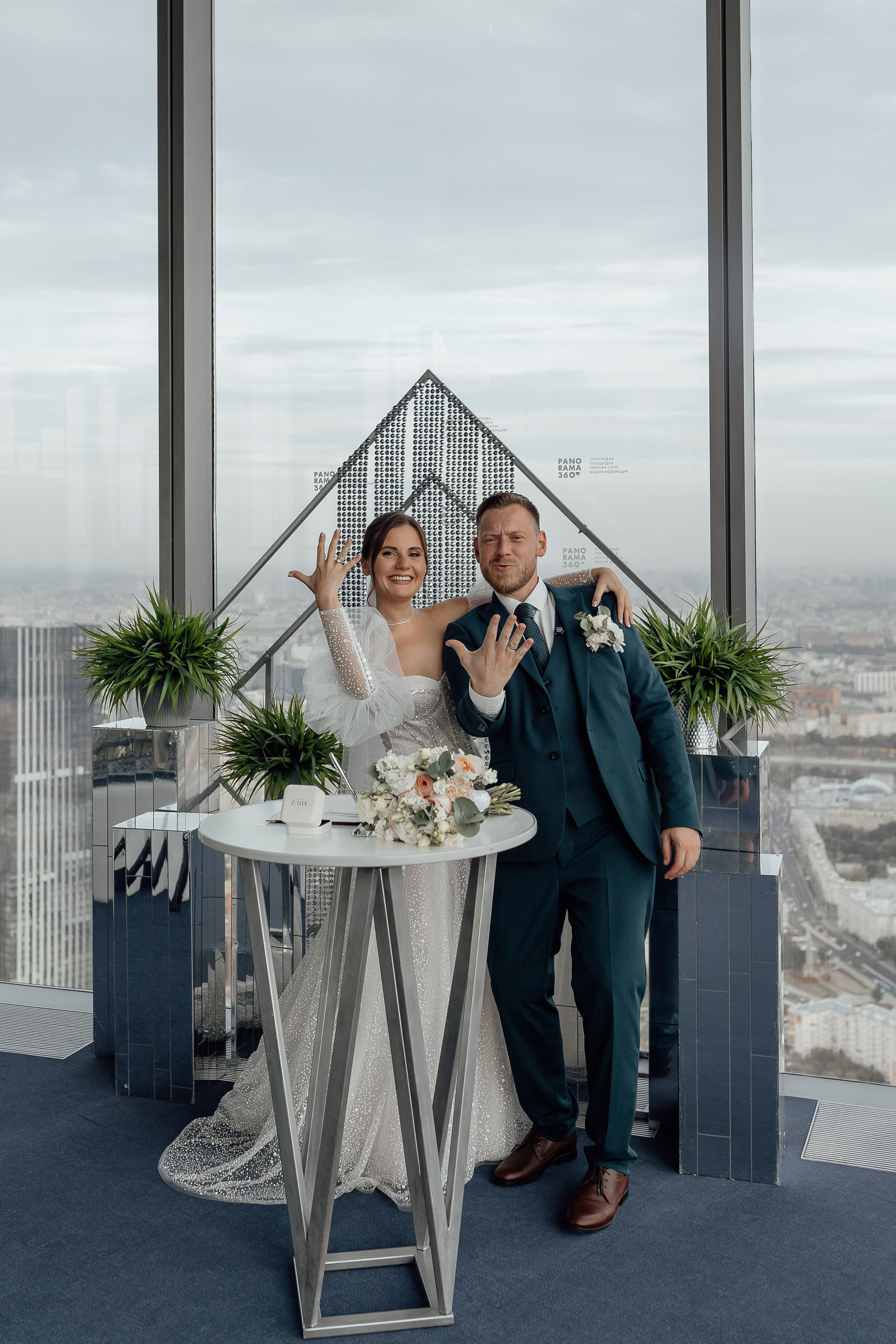 Регистрация брака Москва Сити Башня Федерация Панорама 360