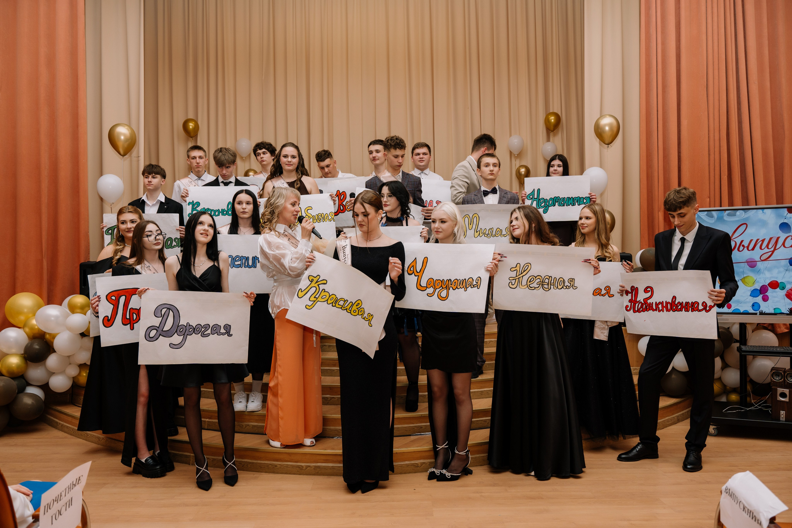 Выпускной 15 школа