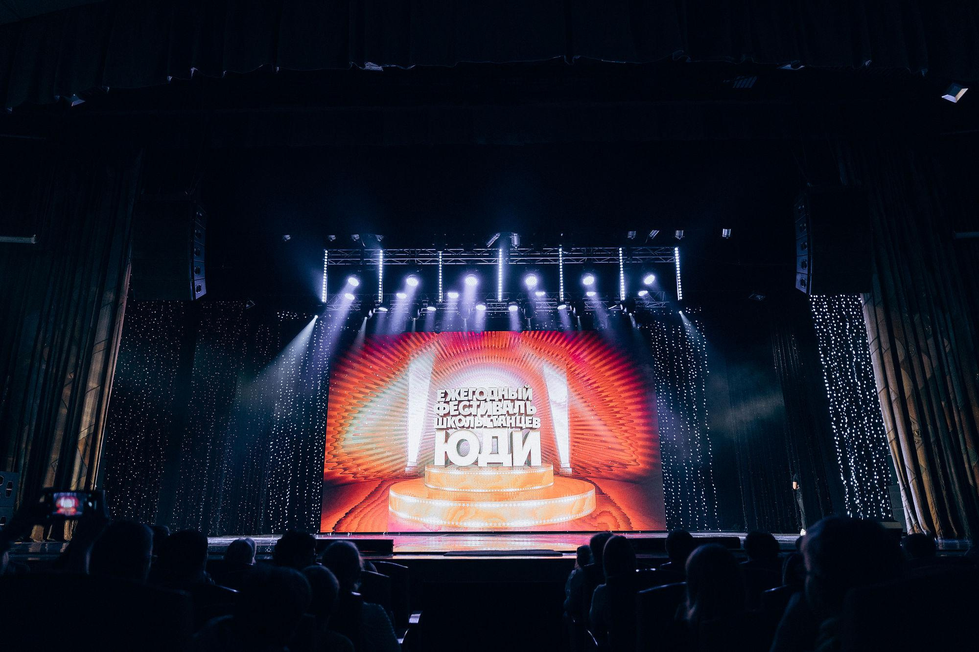 Отчетный концерт ЮДИ, Томск, май 2021. Репортажный фотограф в Томске