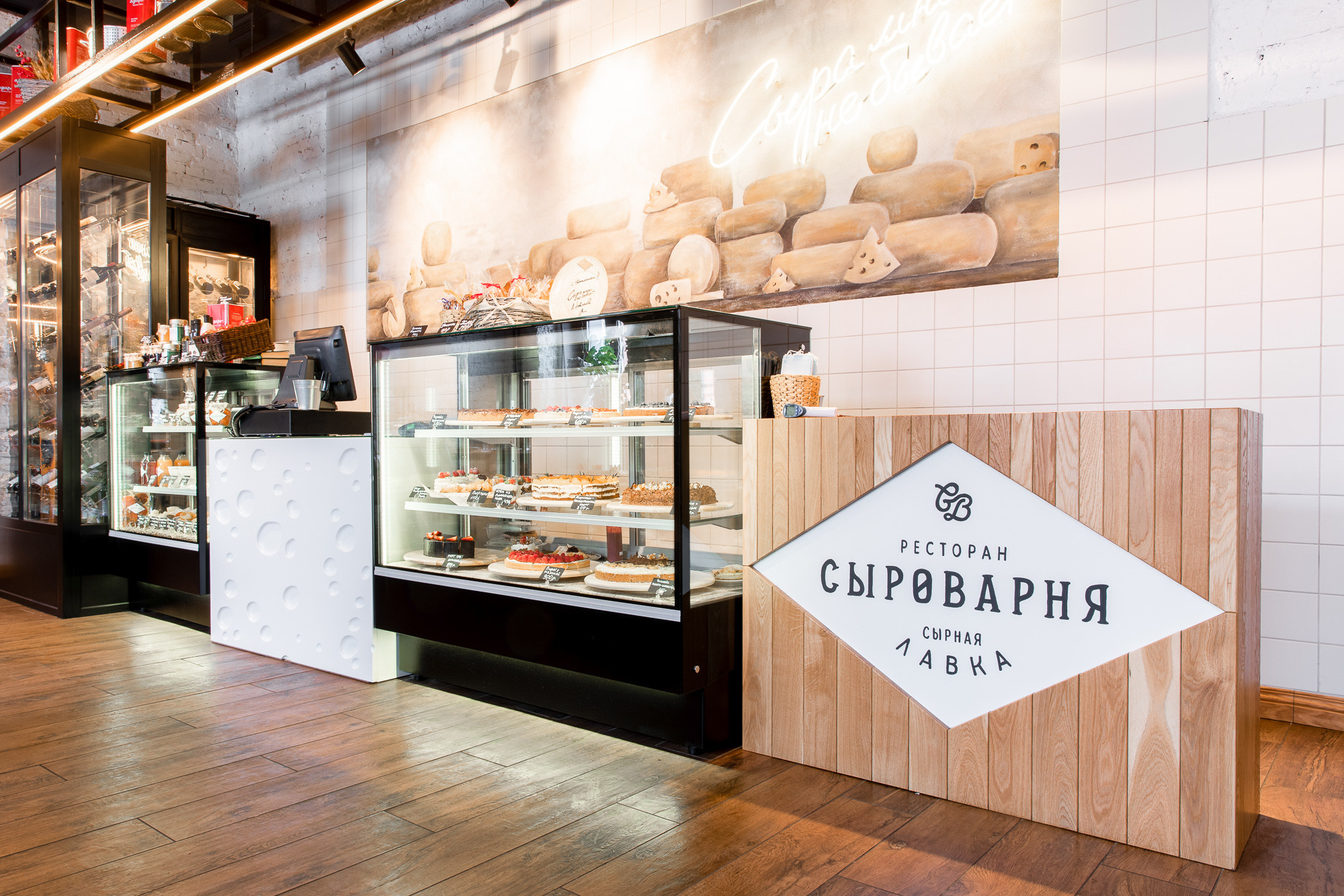 Сыроварня Новикова в Томске. Репортажный фотограф в Томске