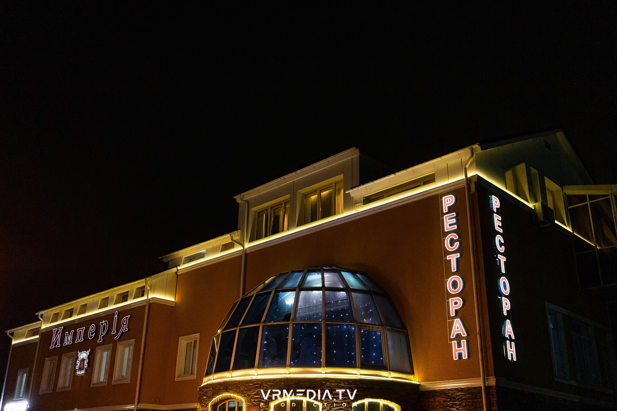 Mash Up Band в ресторане «Империя»