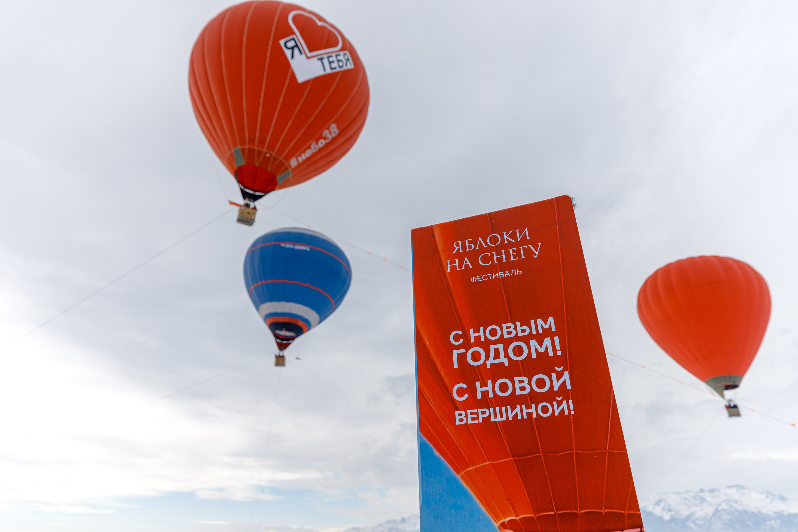 ЯБЛОКИ НА СНЕГУ. Свадебный фотограф Иркутск, репортажный фотограф Иркутск