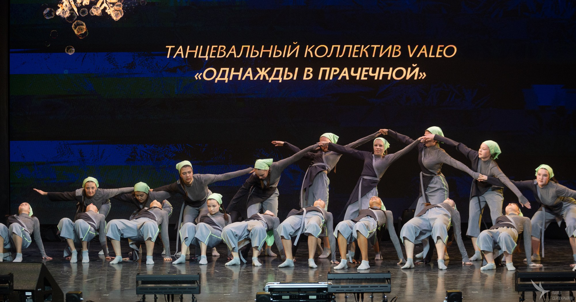 Живи танцуя. Репортажный фотограф в Казани Павел Серпокрылов