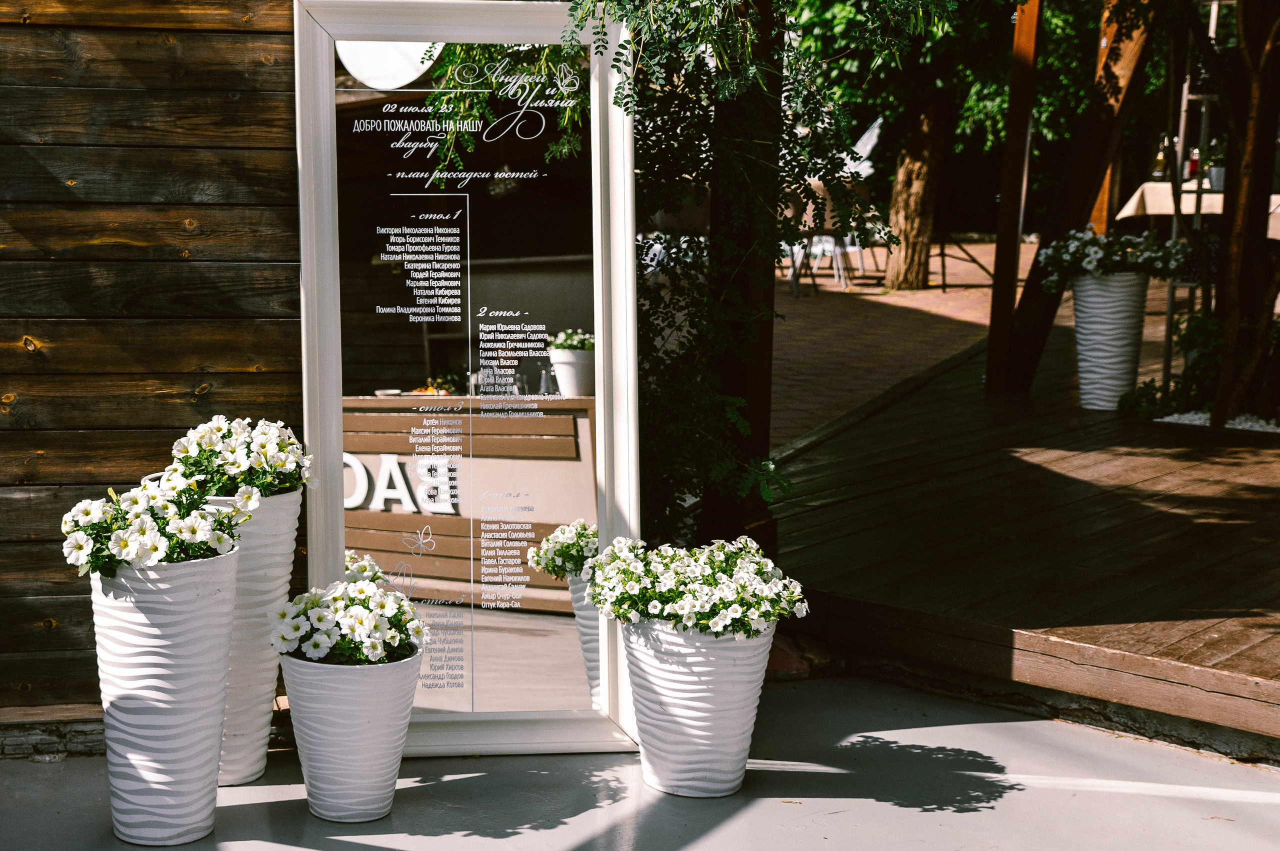 Андрей и Ульяна. Свадебный и семейный фотограф в Чите Юлия Оранская