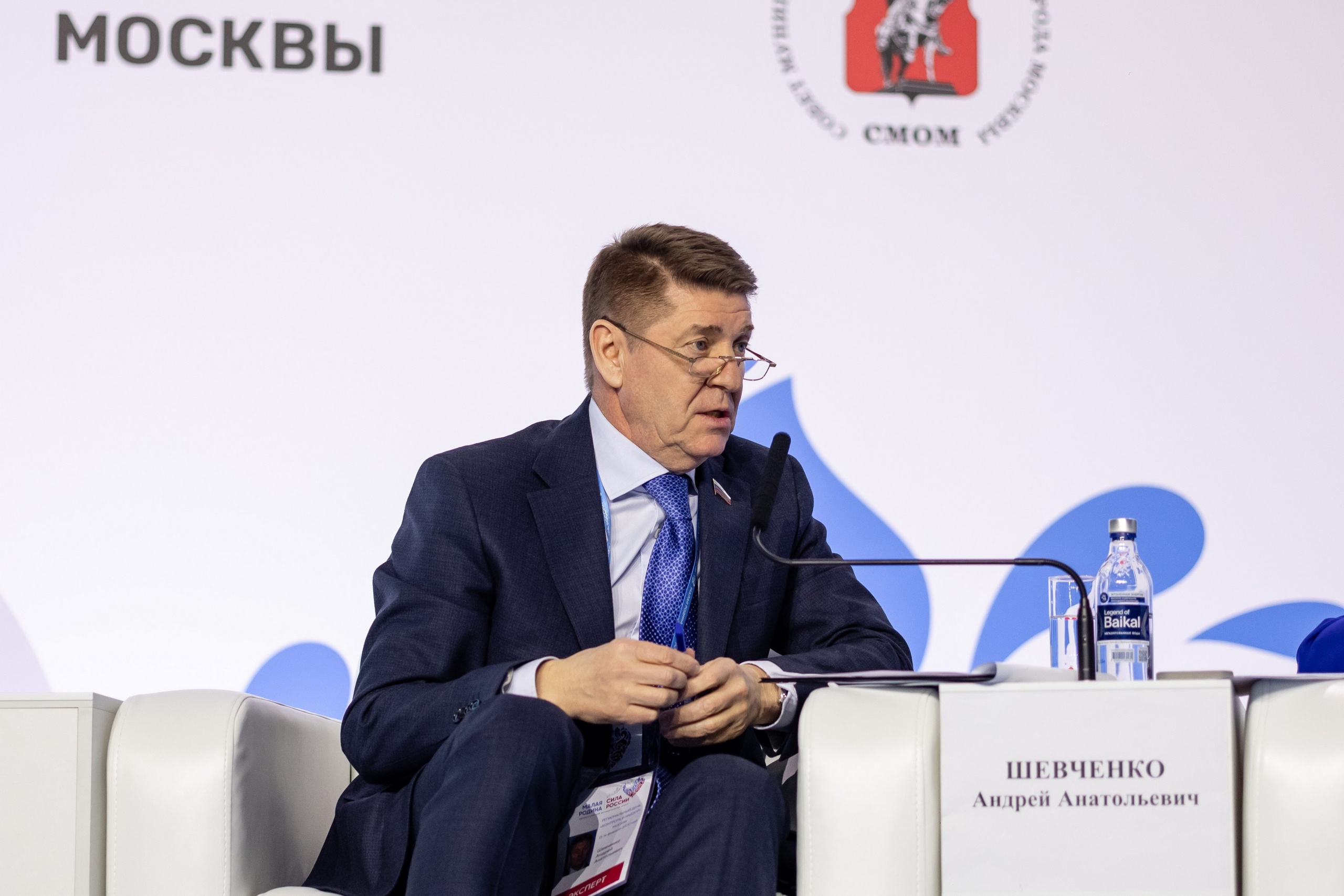 Форум «Сила России». Свадебный фотограф Москва