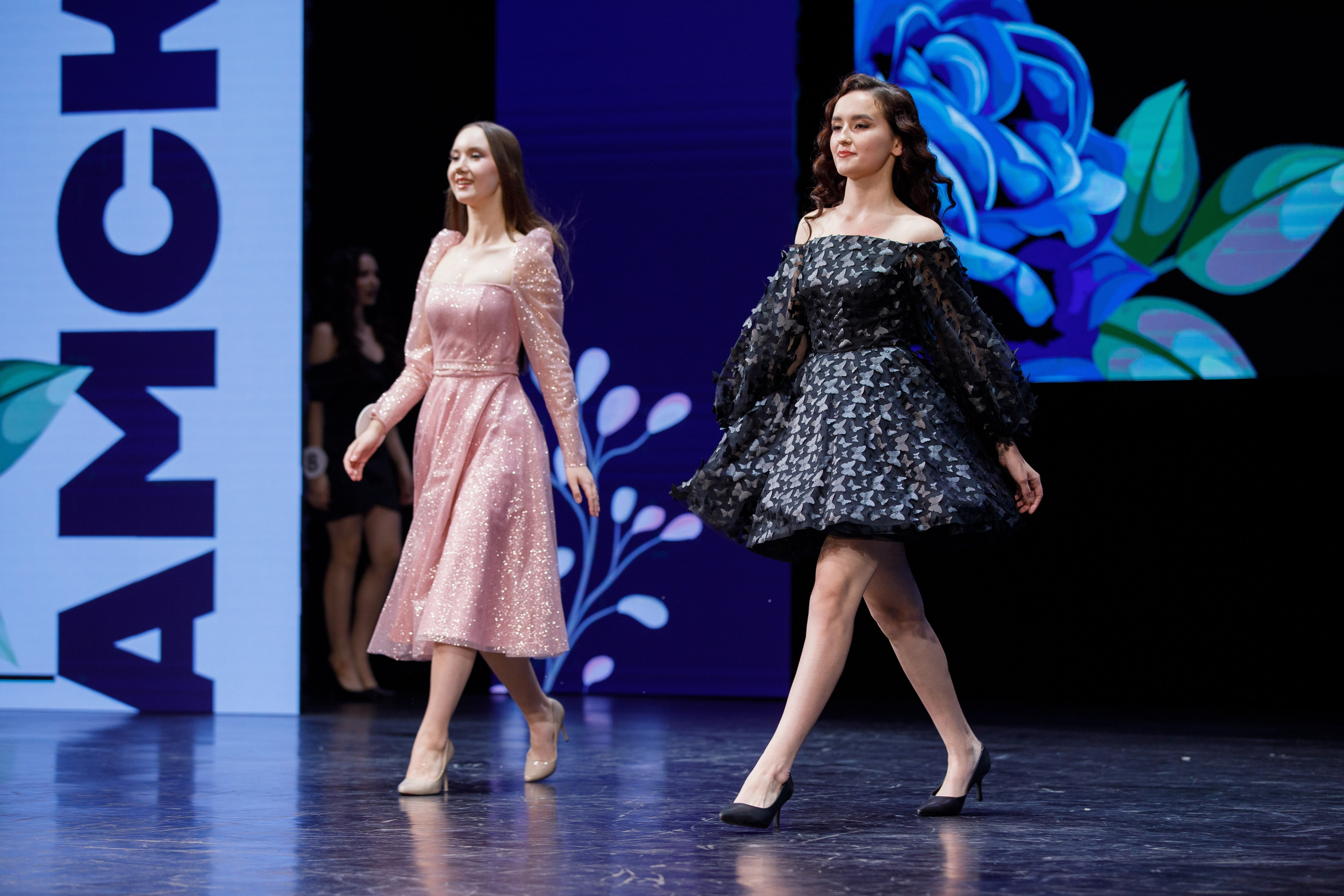 Мисс Нижнекамск