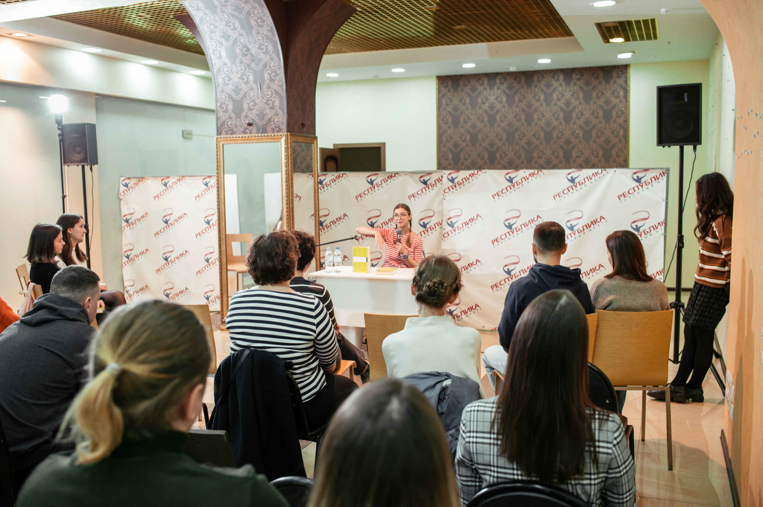 Ася Казанцева 19.11.23 #Читайгород. Фотограф Елена Новикова