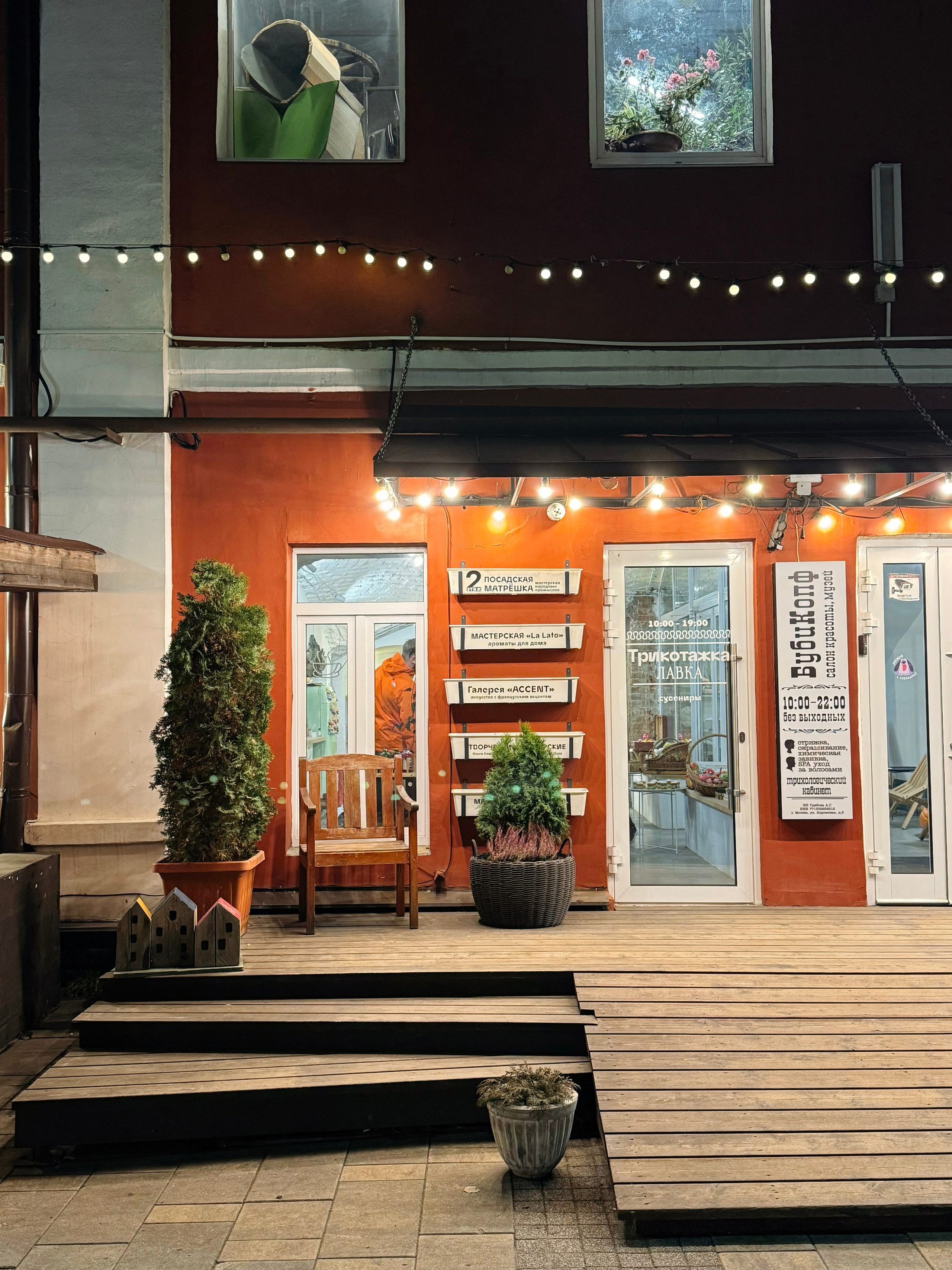 Фотопоток. Проект «Фотокладовка»: блог уличной фотографии в формате street photo