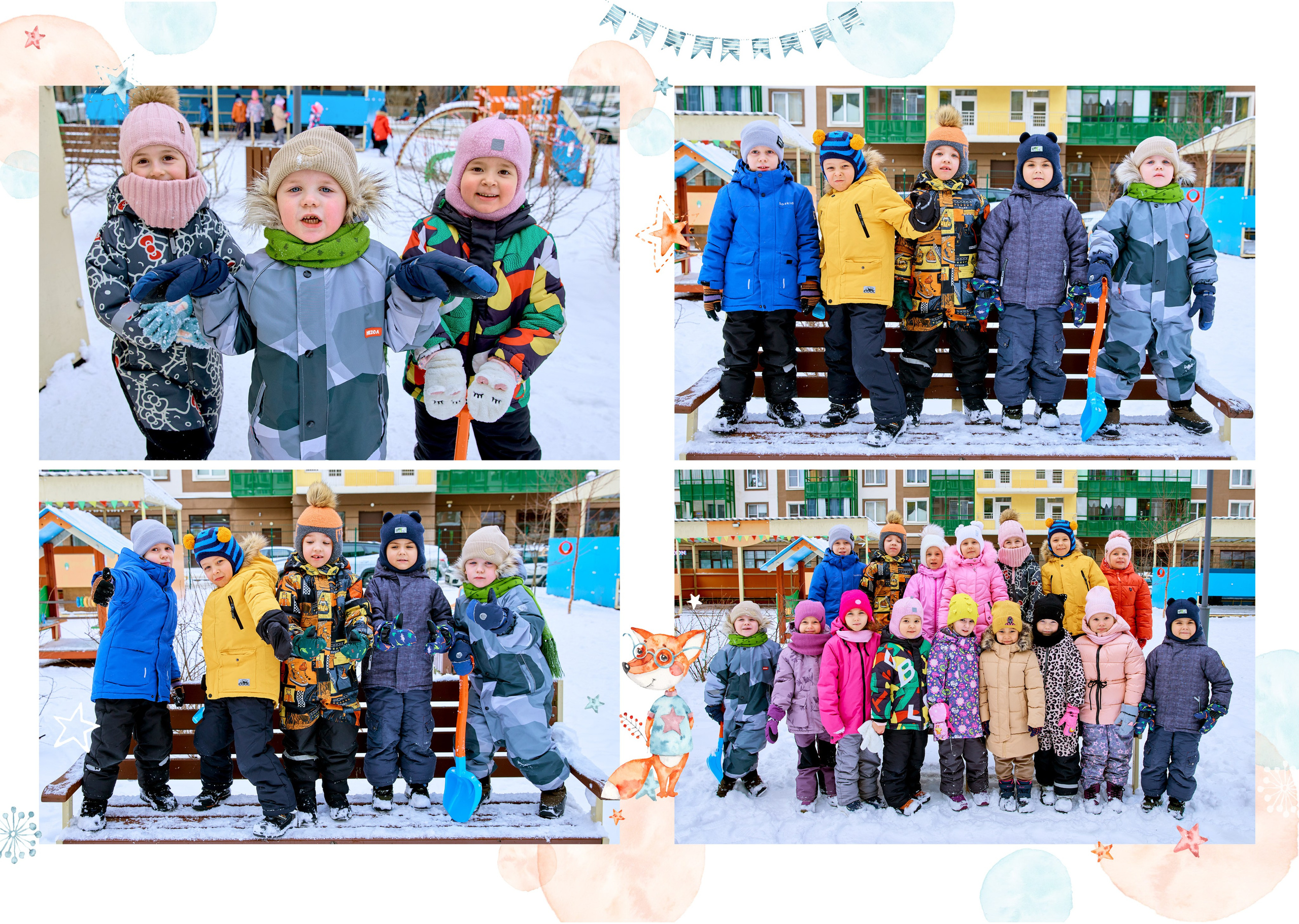 Выпускные альбомы Детский сад