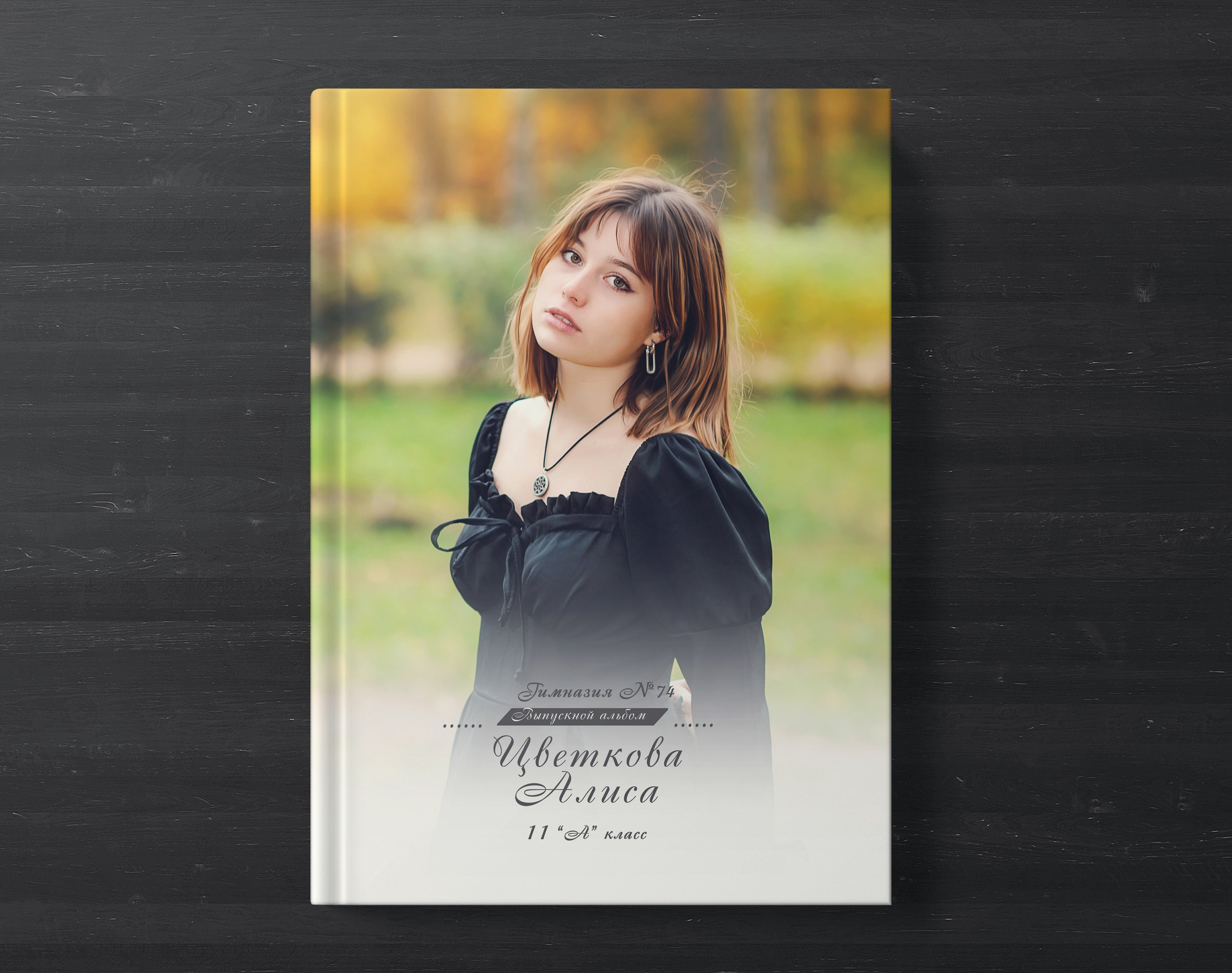 2. Семейный и детский фотограф Марина Тувиста в Санкт-Петербурге