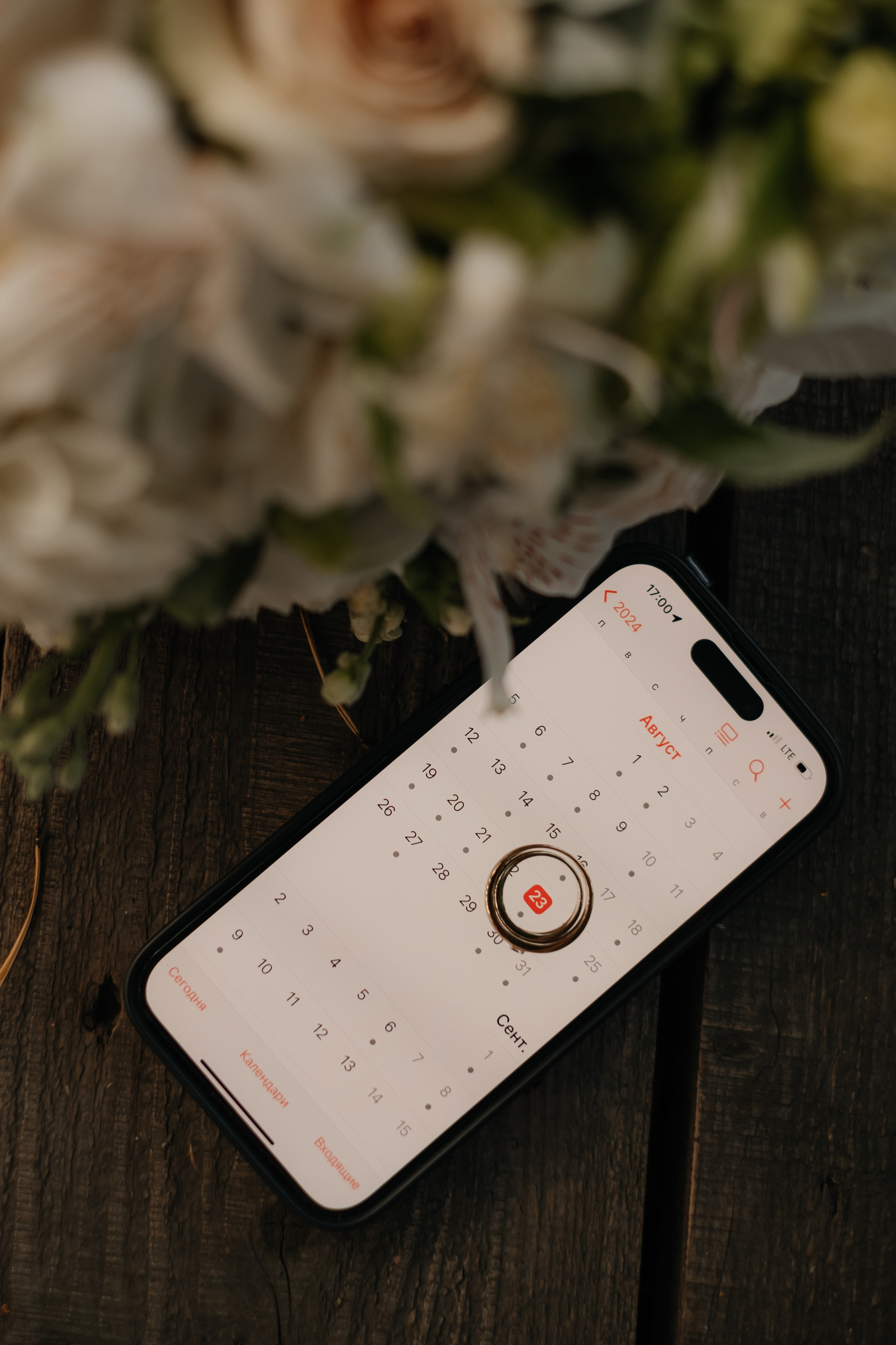 Свадьба Натальи и Кирилла. Фотограф в Новосибирске Диана Ильиных