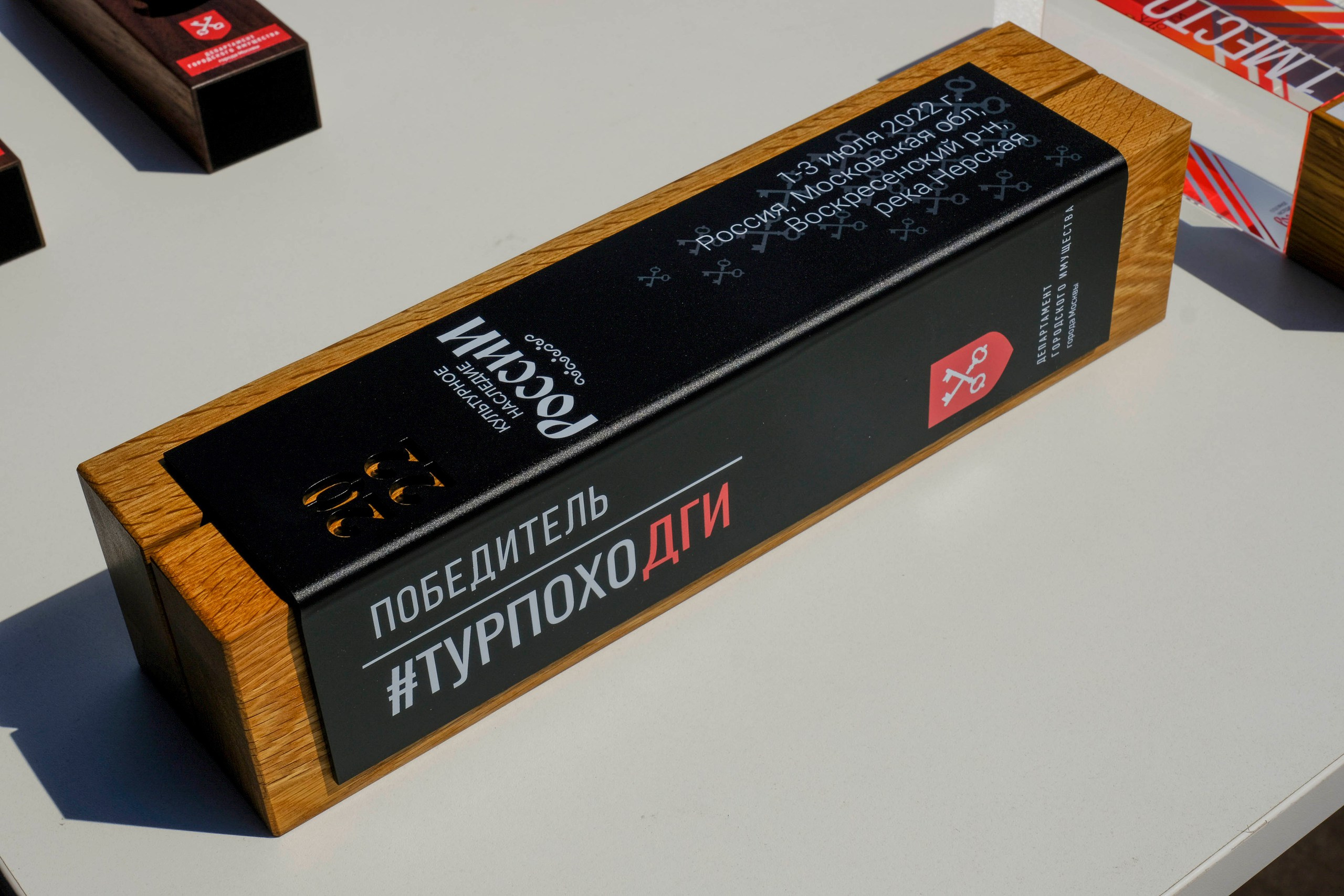 Корпоративный турпоход 500 чел. Территория M.I.C.E. Территория EVENT. Организация мероприятий