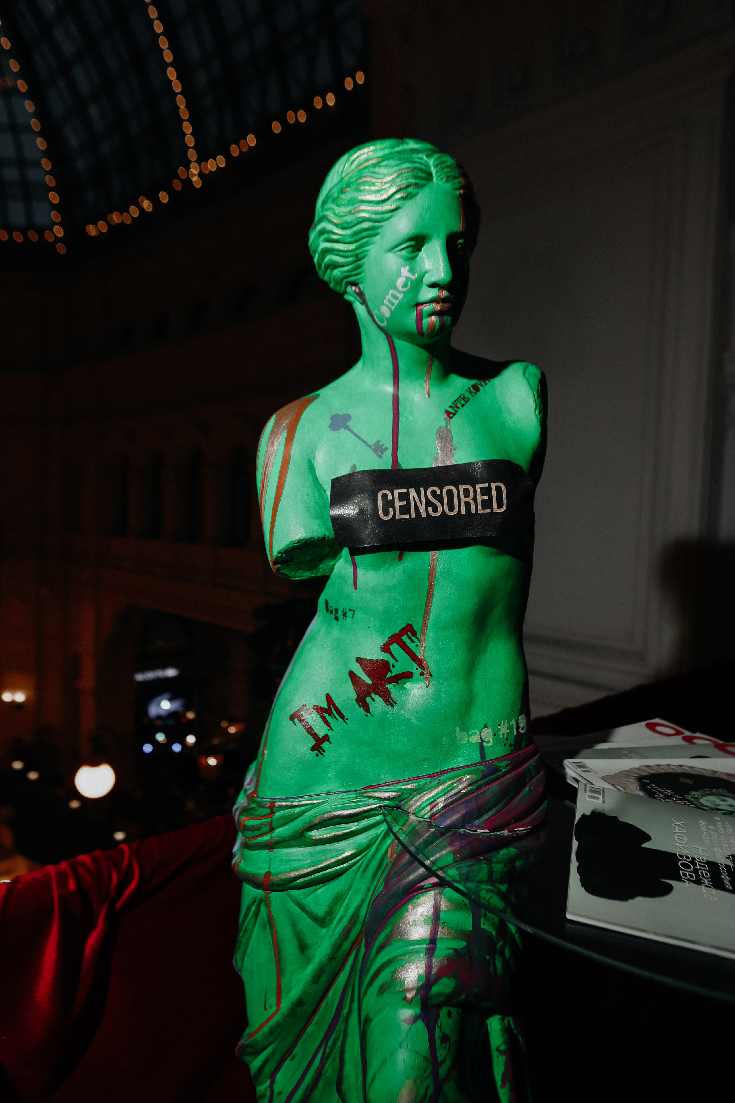 Гум Закрытый Показ 2024. Свадебный фотограф FOTOKEYT