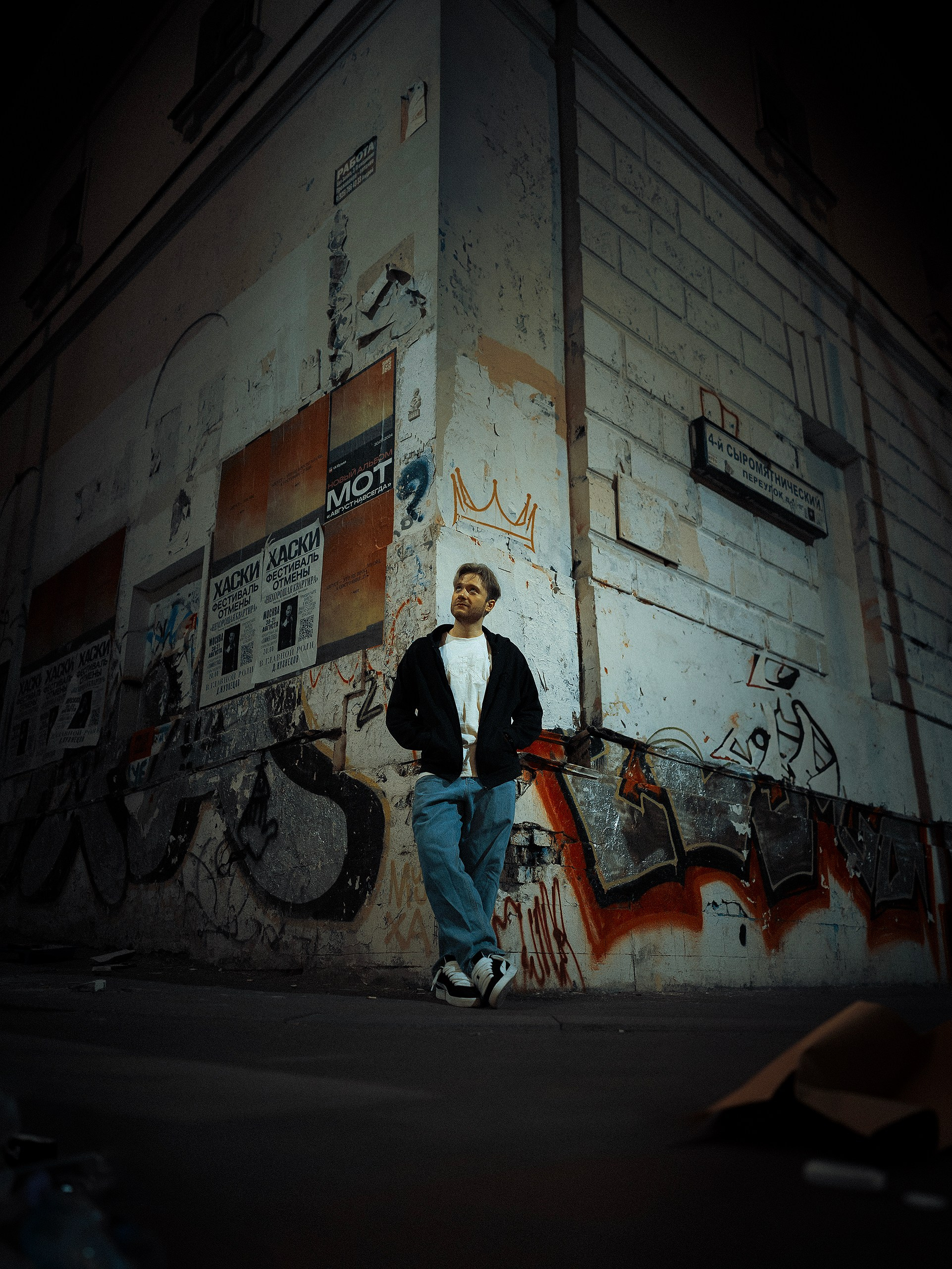 Мужской портрет. Денис Елагин — Фотограф