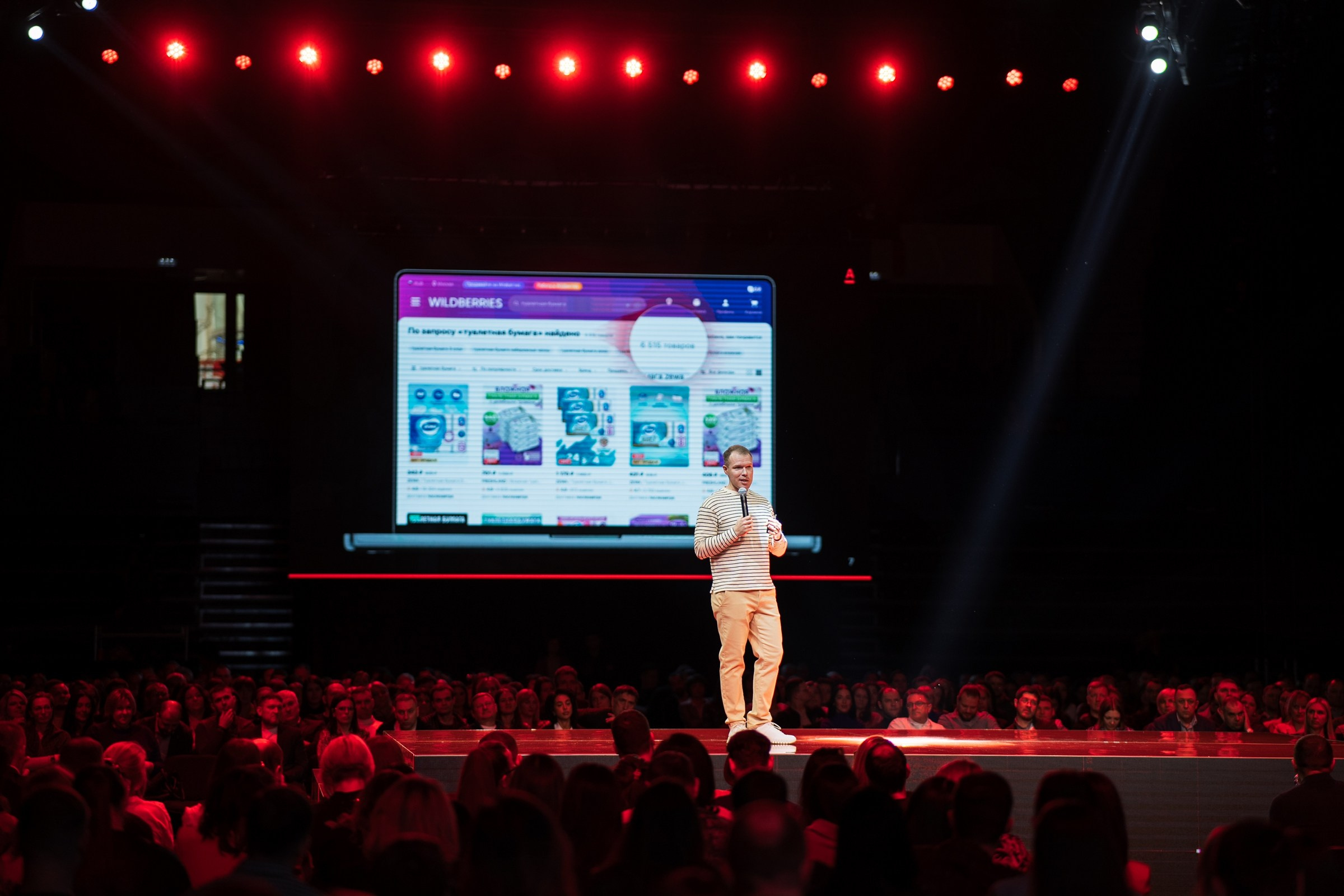 Альфабанк. Альфа Конфа. Фотограф на любое событие в Кемерово