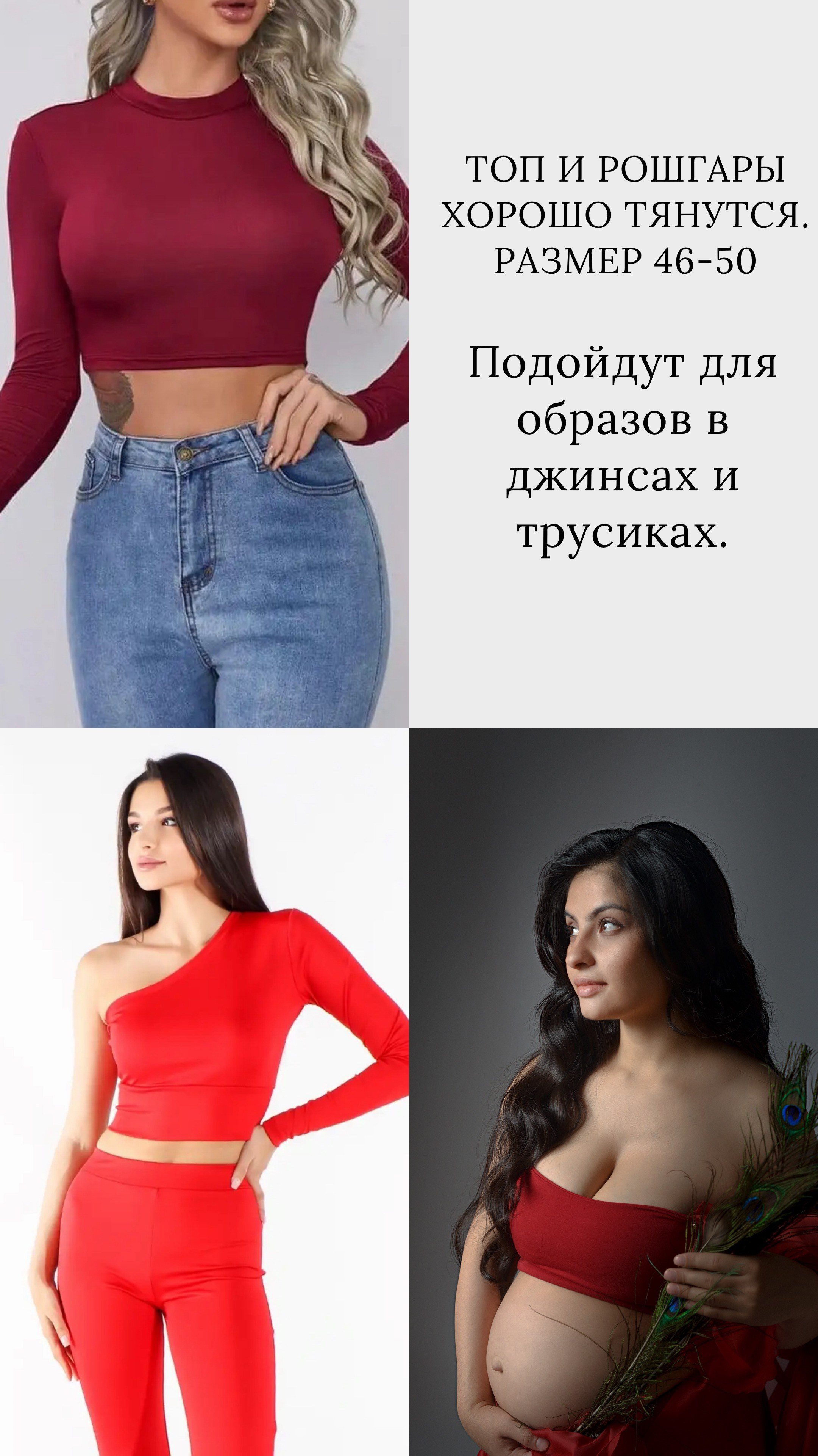 ОДЕЖДА И АКСЕССУАРЫ В НАЛИЧИИ В МОЕЙ СТУДИИ. Фотограф Юлия Антушева