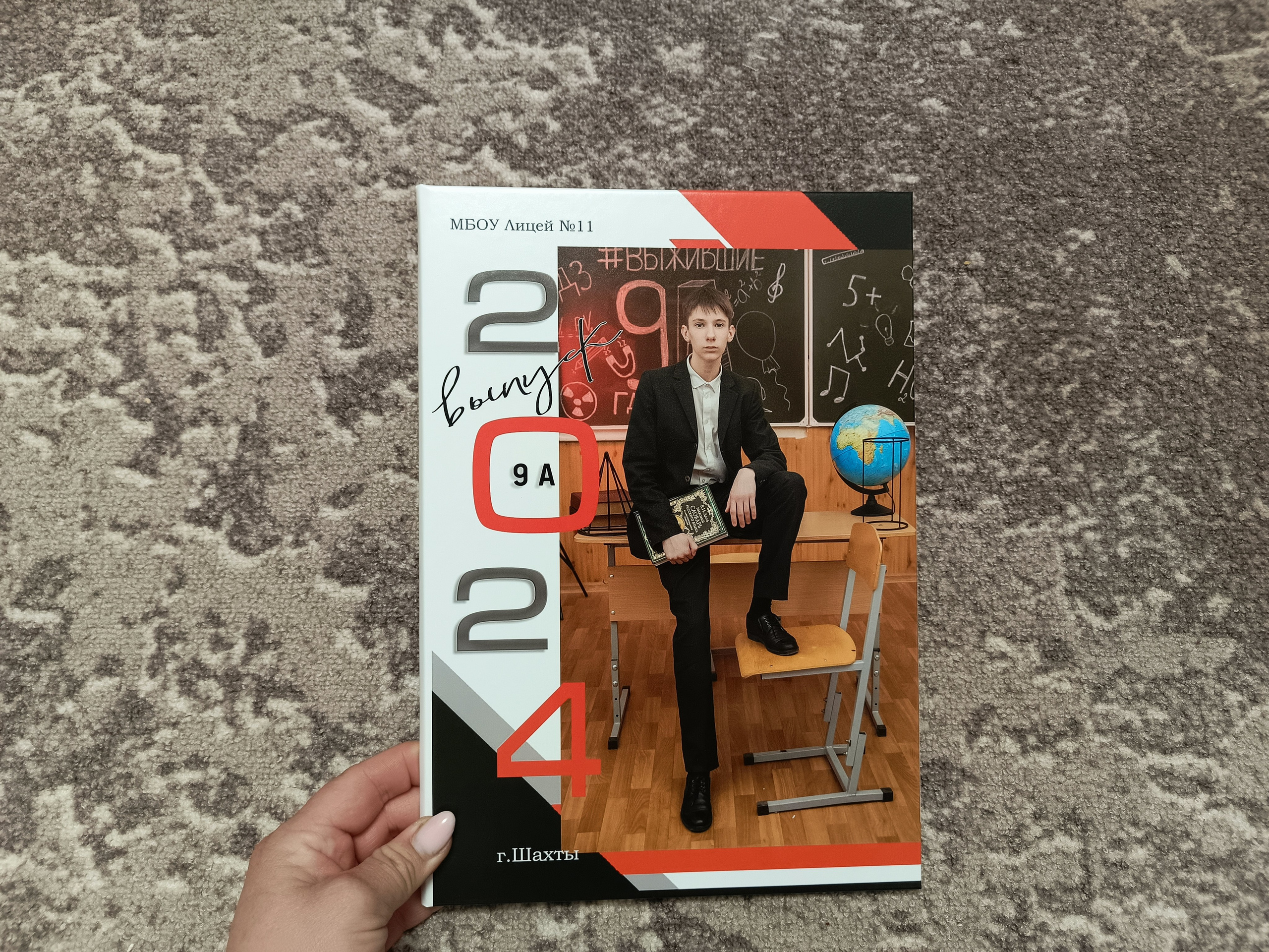 Обложки формат 21×30. Выпускной альбом Шахты Ростов