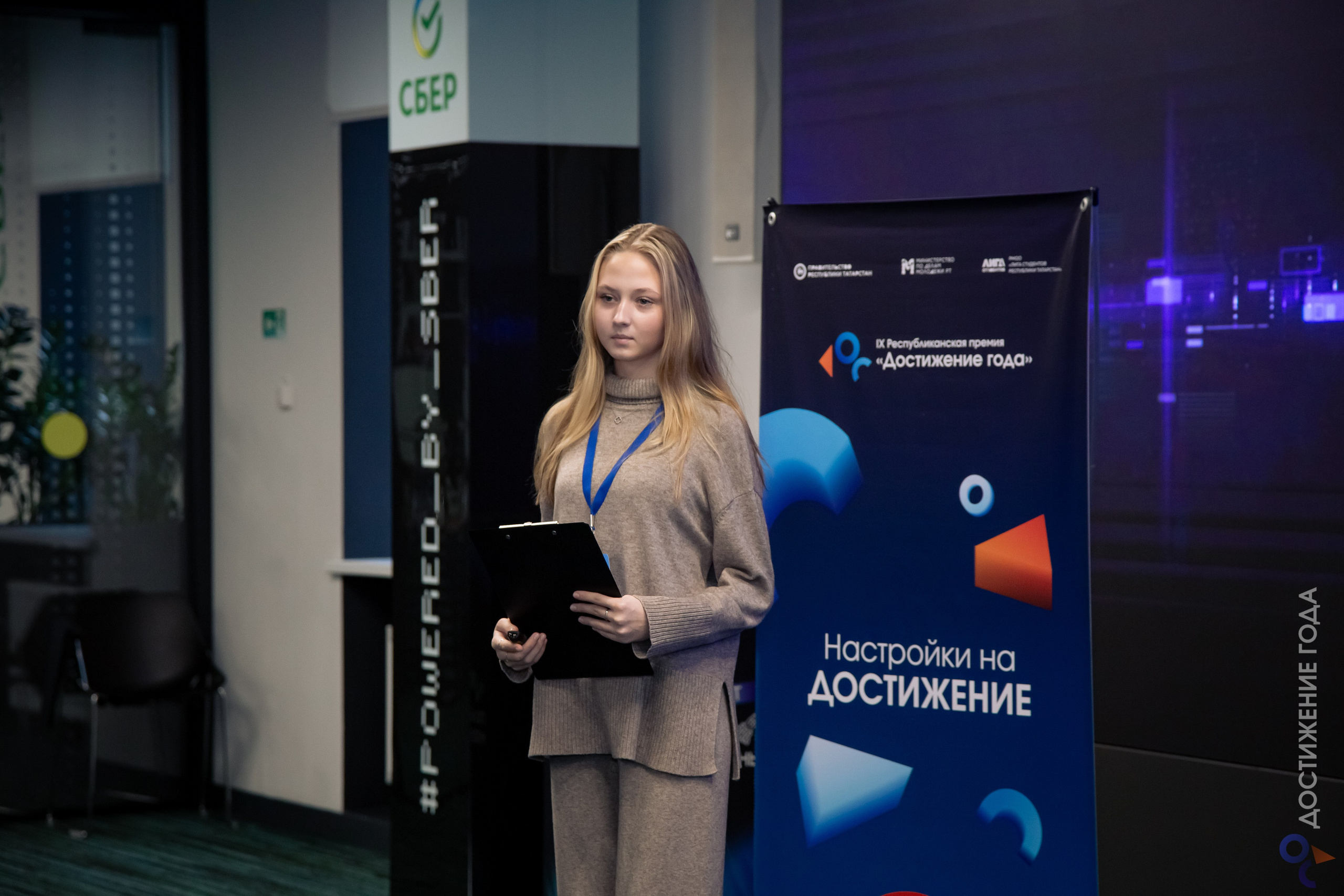 Достижение года: старосты. Репортажный и портретный фотограф Казань / Горячих Полина