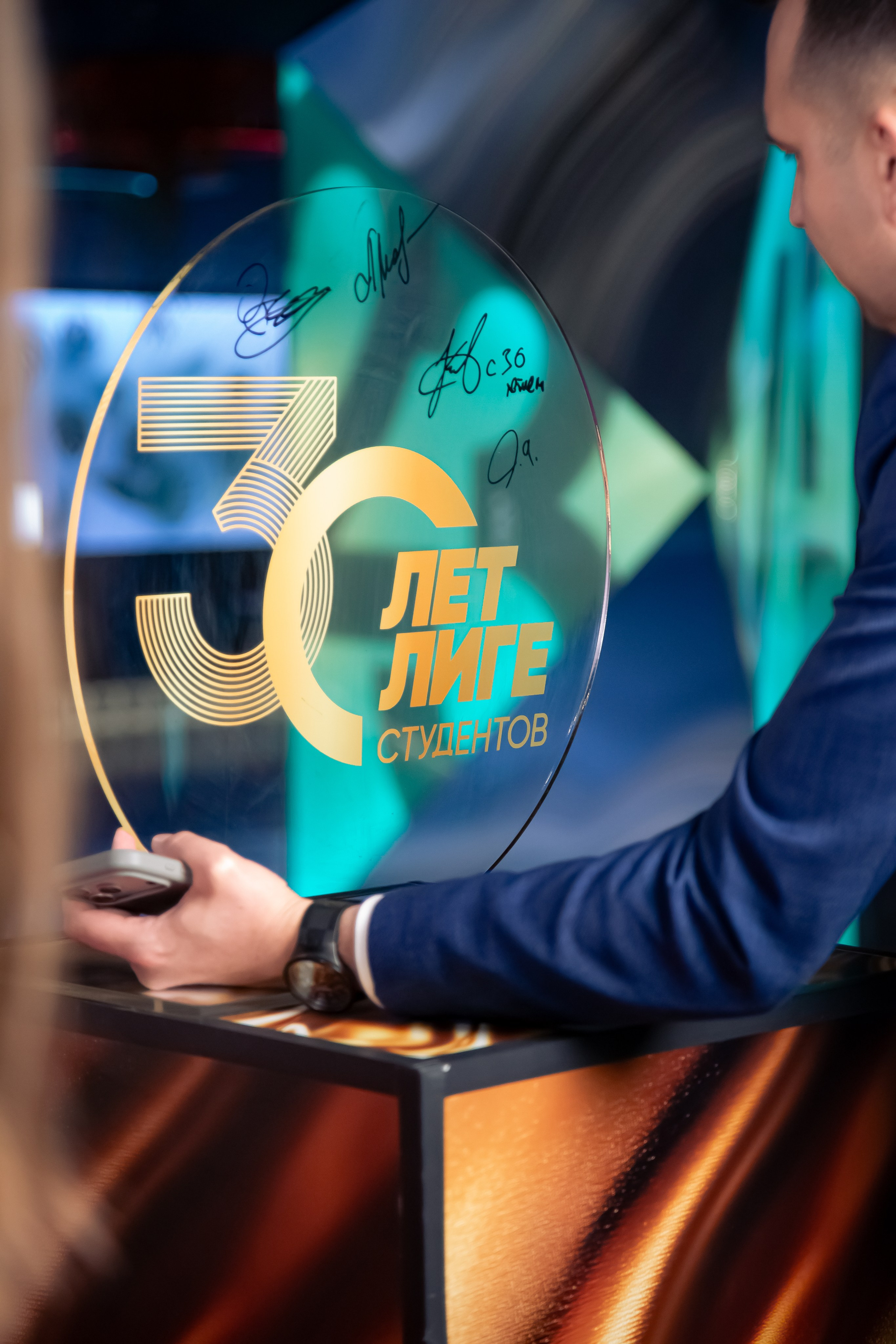 30-летие «Лиги студентов». Репортажный и портретный фотограф Казань / Горячих Полина