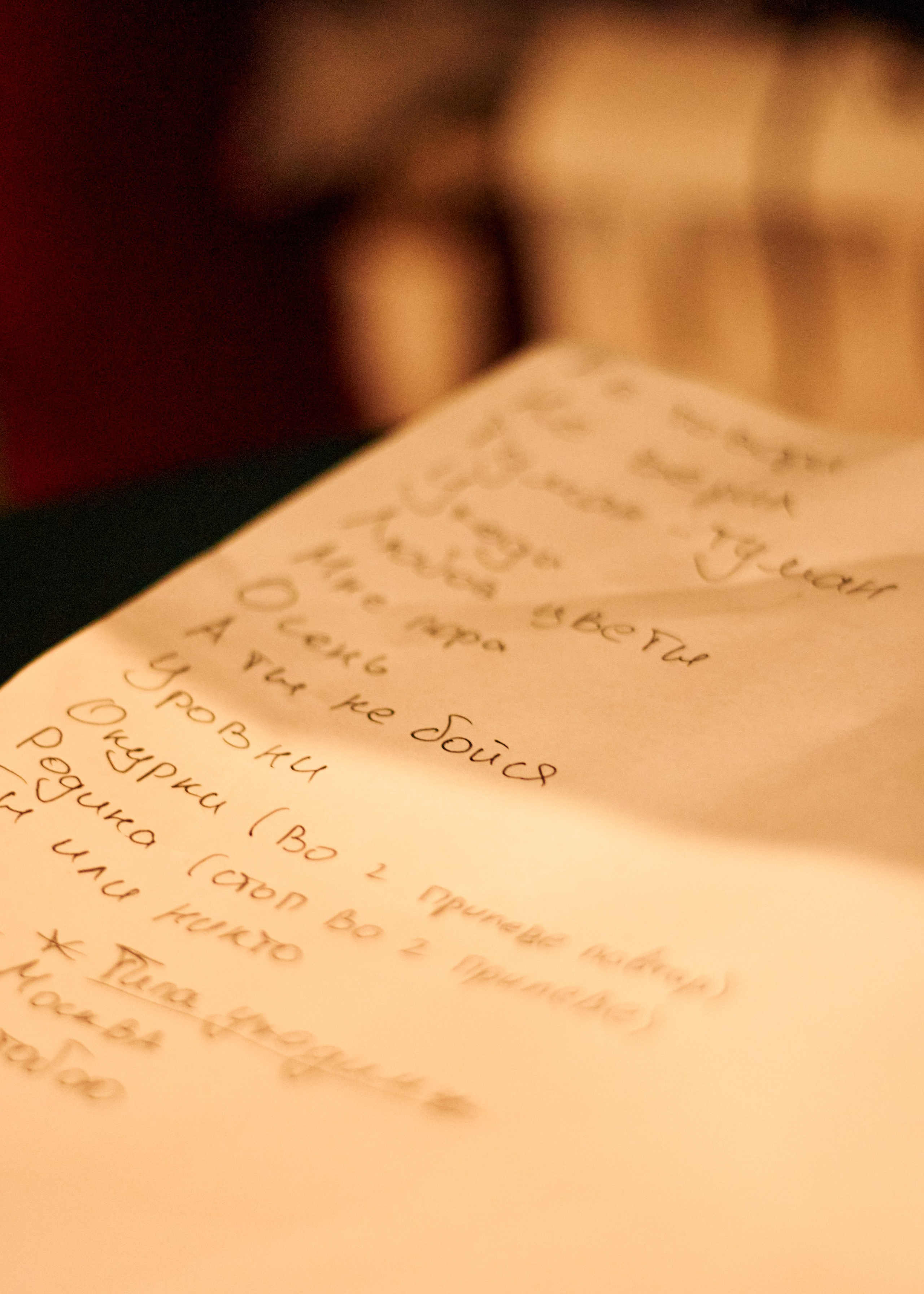 Концертная съемка. Портретный и свадебный фотограф в Москве Александра