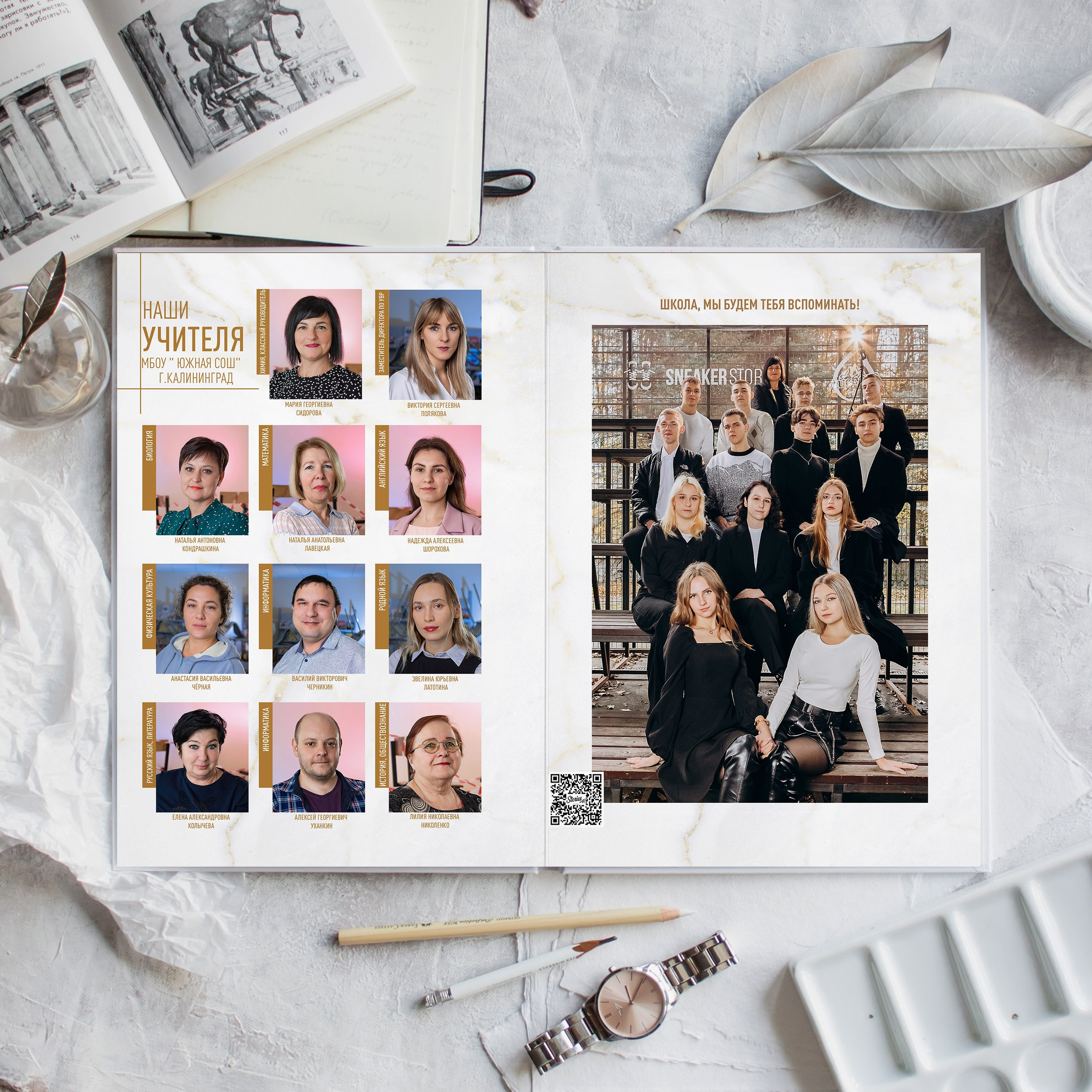 Альбомы. LiveBook39 — студия выпускных альбомов Светланы Микишаниной в Калининграде