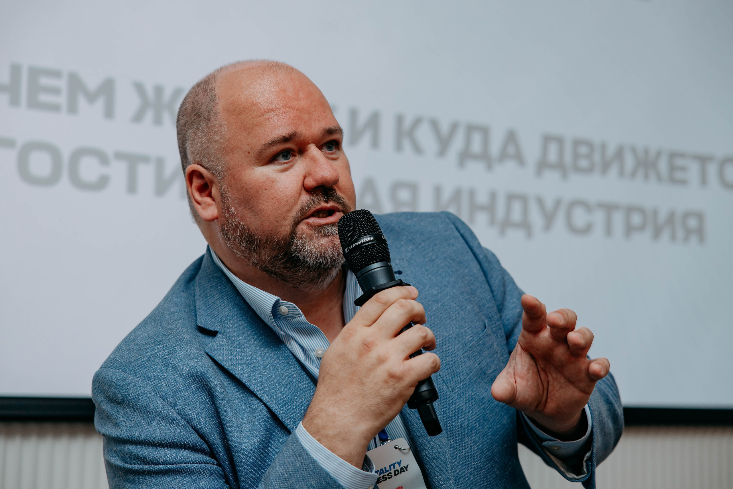 Форум отельеров. Фото и видео съемка. Андрей Ионов