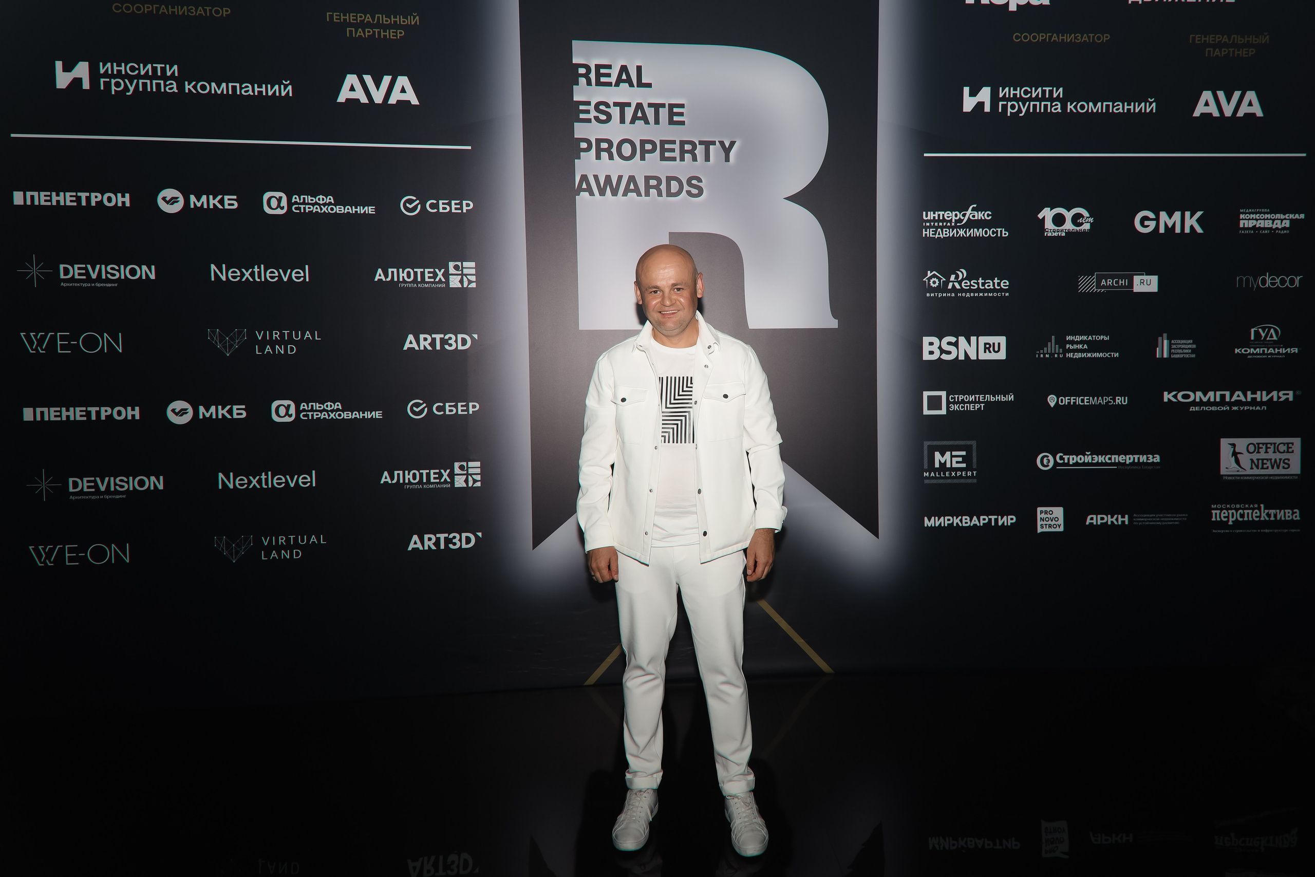 Премия REAL PROPERTY AWERDS 2024. Фотограф в Адлере и  Сочи Ирина Москалева