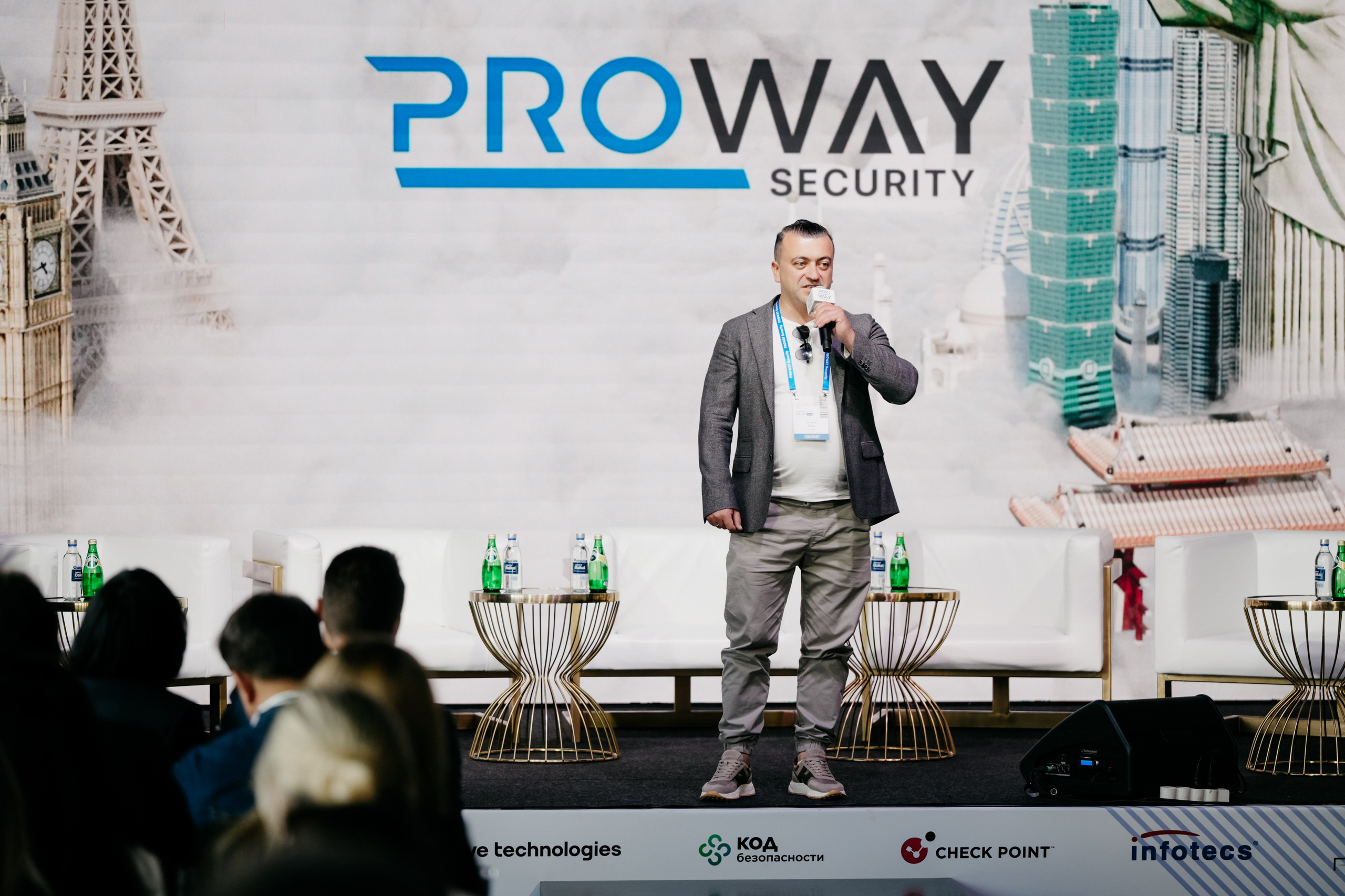 Proway Security Day. Фотограф в Москве Дмитрий Рогов
