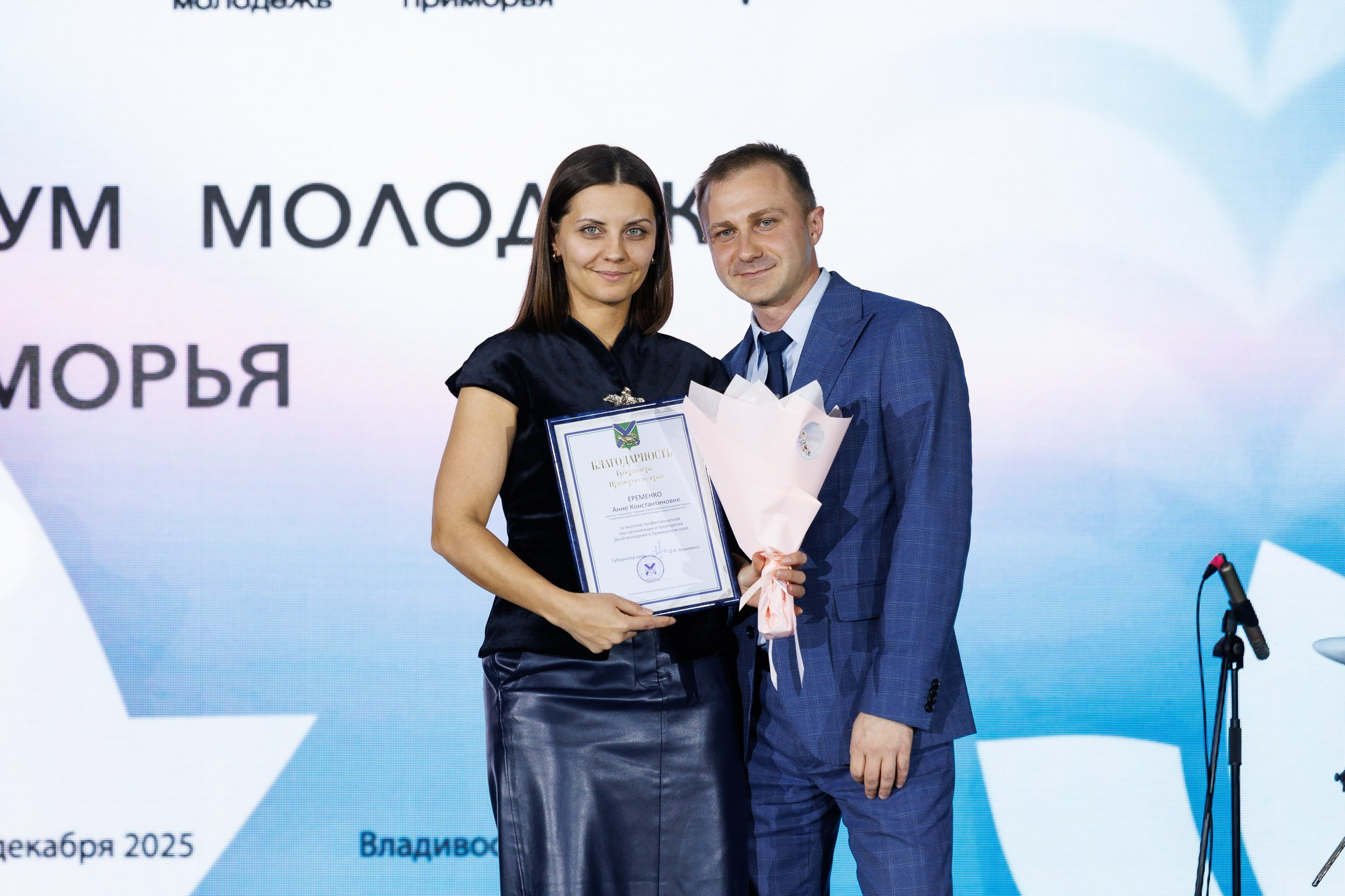 Форум Молодёжь Приморья. Репортажный фотограф во Владивостоке