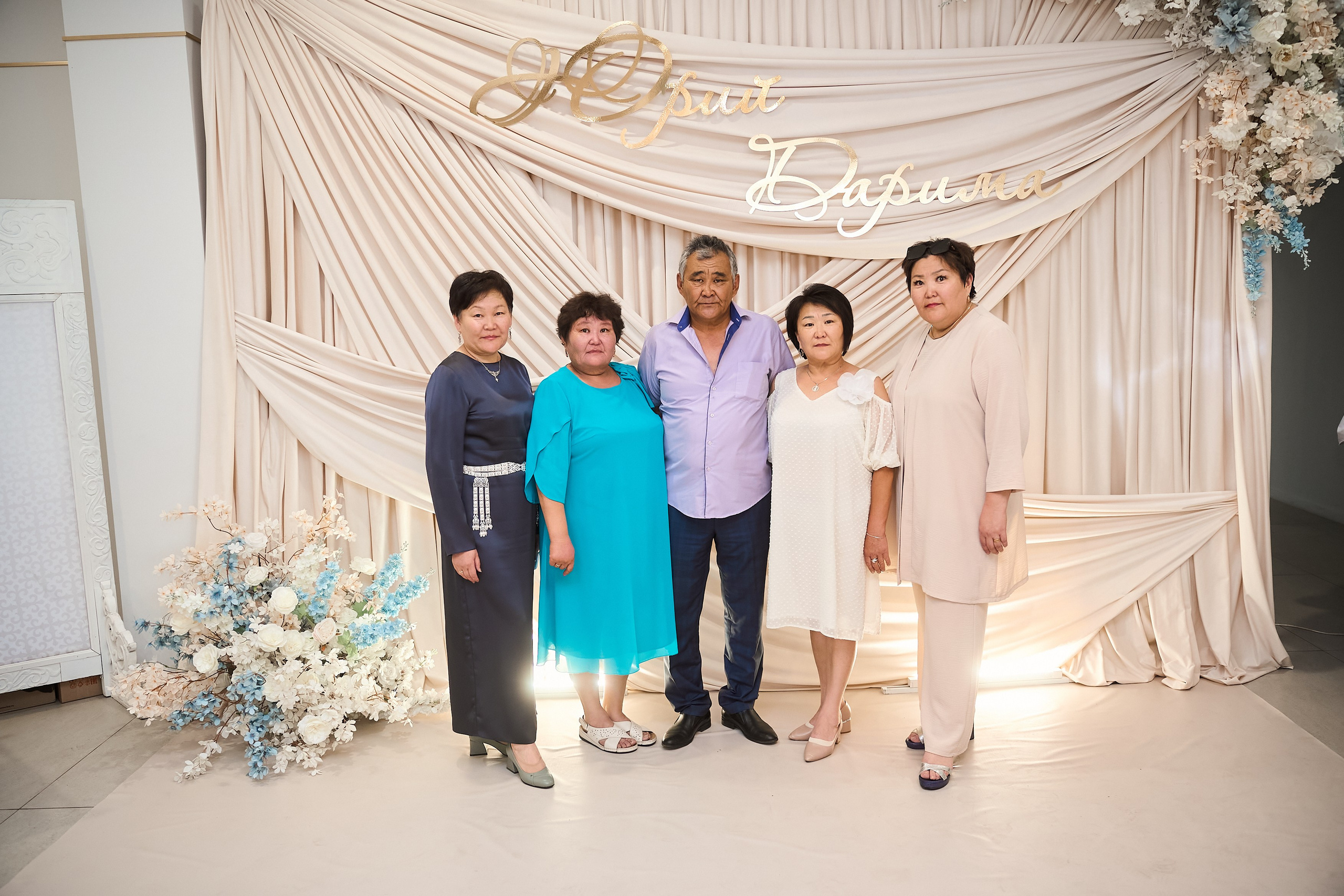 Дарина и Юрий. Главная