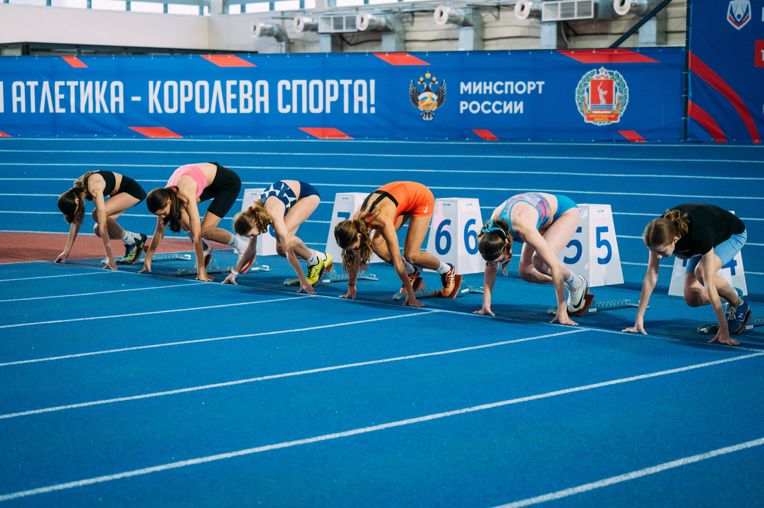 Всероссийские соревнования по лёгкой атлетике