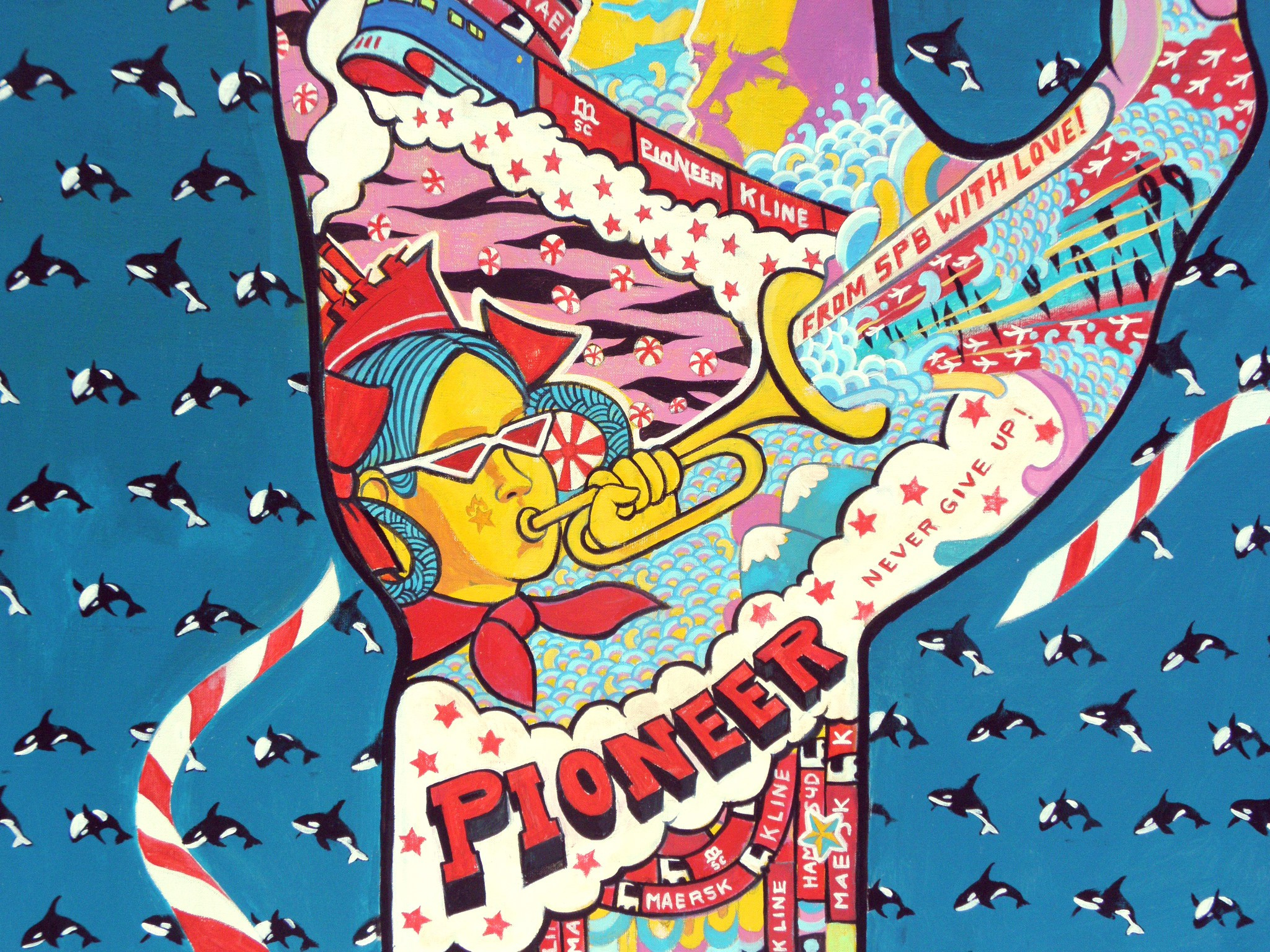 Девочка дует в рожок .