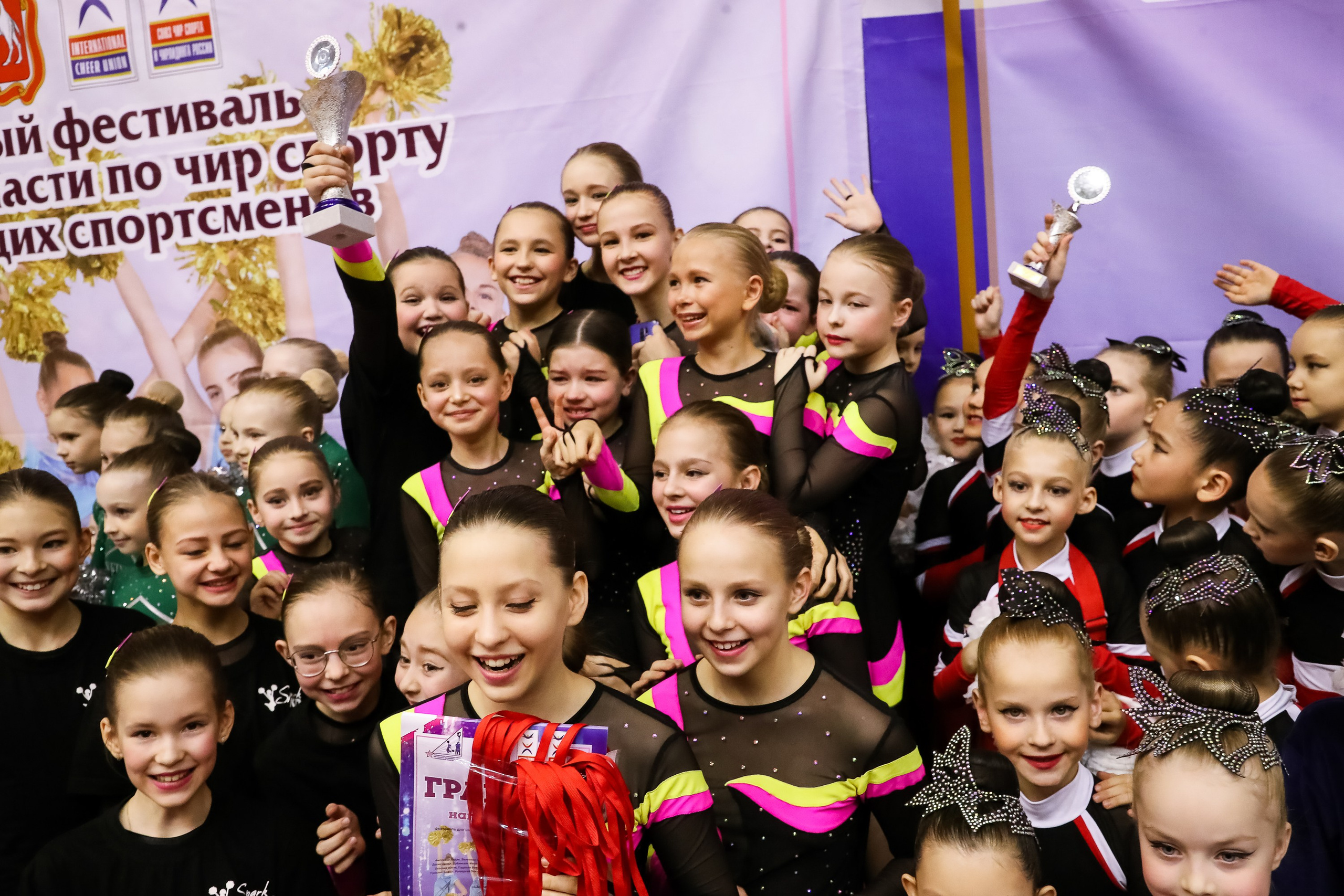 ЧЕМПИОНАТ И ПЕРВЕНСТВО ЧЕЛЯБИНСКОЙ ОБЛАСТИ ПО ЧИР СПОРТУ — 2023 г