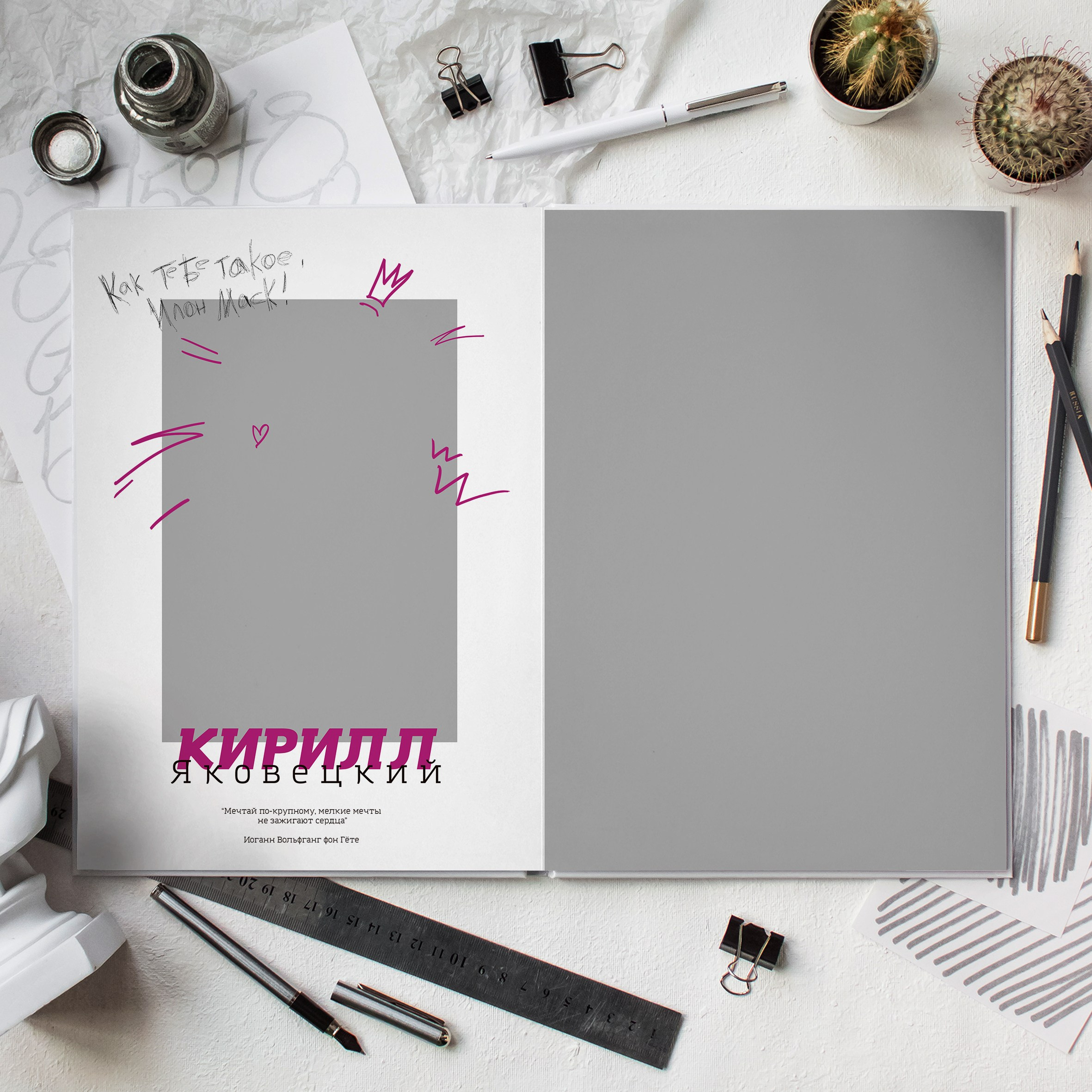 Выпускные альбомы школа. Выпускные альбомы Натальи Бутко: Новороссийск, Анапа, Геленджик