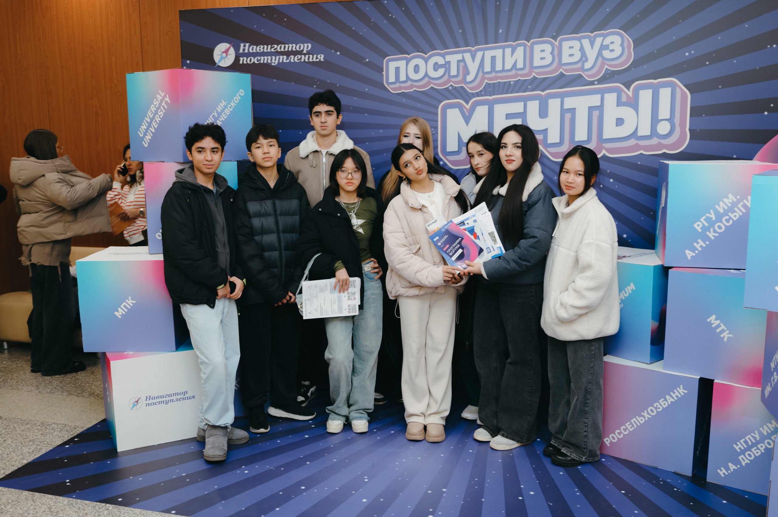 Навигатор поступления. Komonev