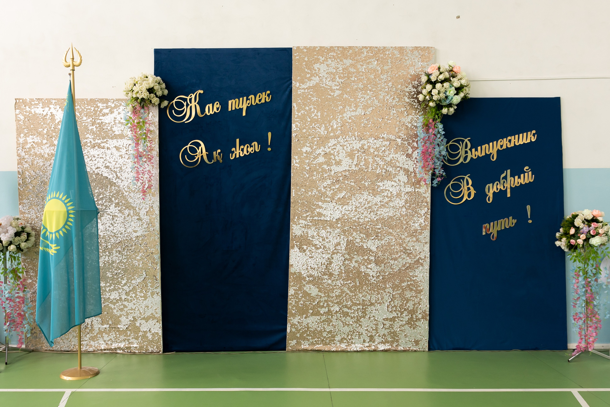 Вручениe | Линейка. Фото и видеосъемка в Алматы