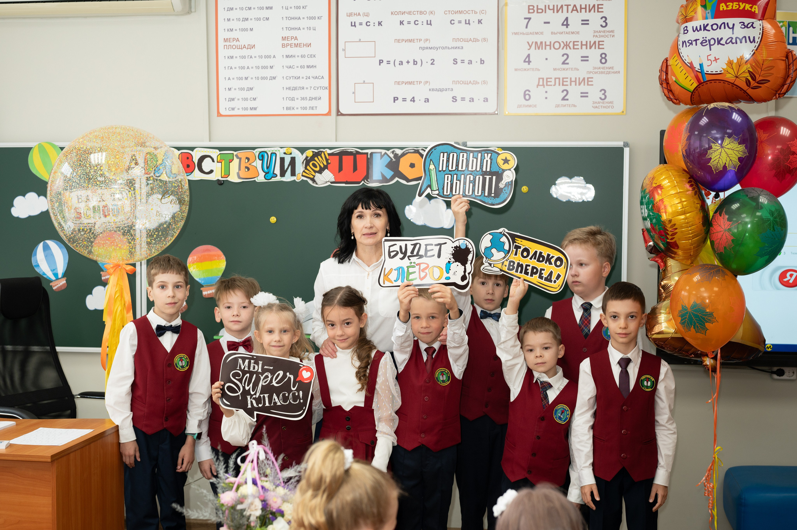 1 сентября 16 гимназия 2 класс (линейка + в классе+ на улице). Фотограф новорожденных, семейный детский в Тюмени Татьяна Морозова