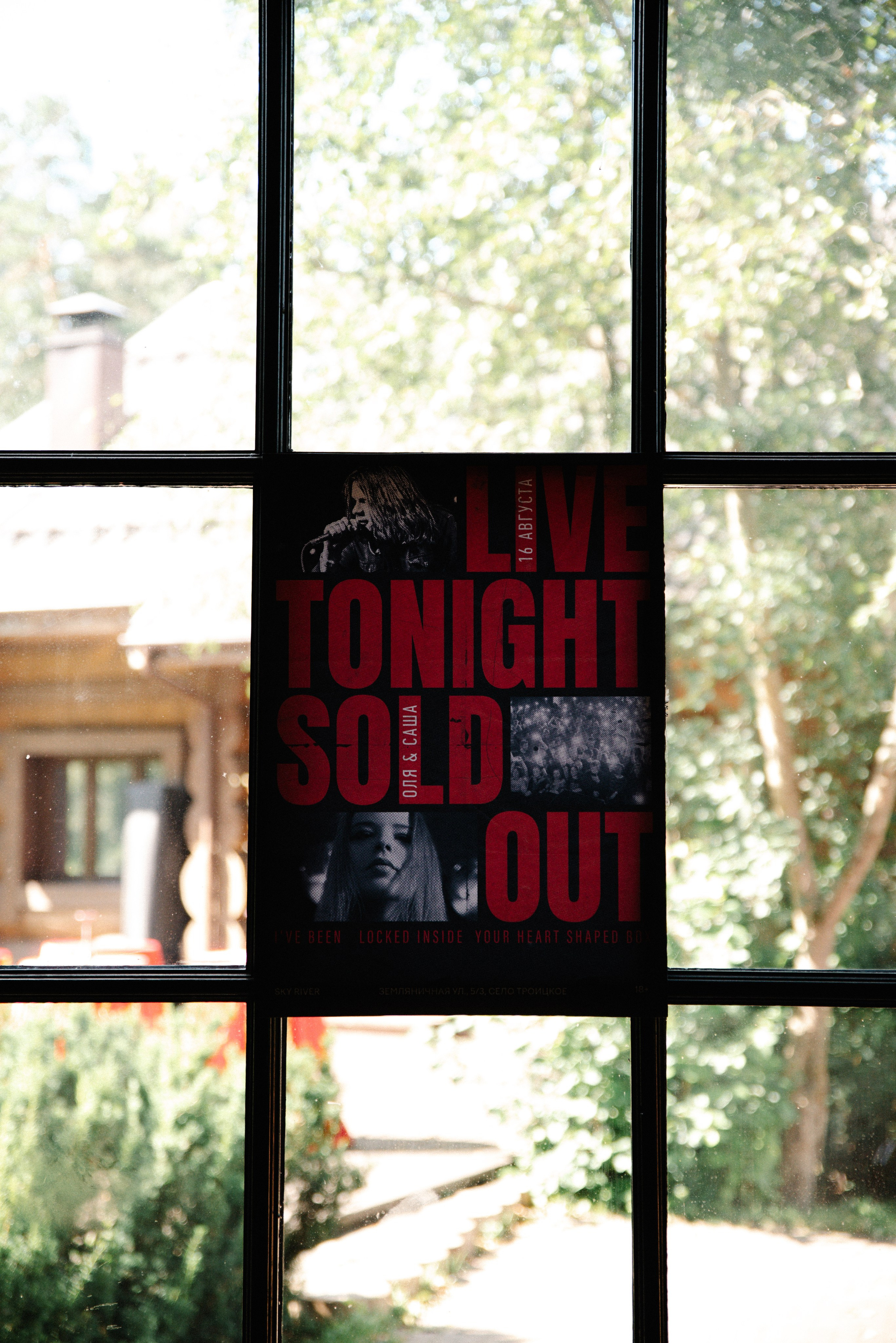 Саша & Оля. Свадебный, семейный, женский фотограф в Москве, Мытищах, Королёве Ксения Узилле