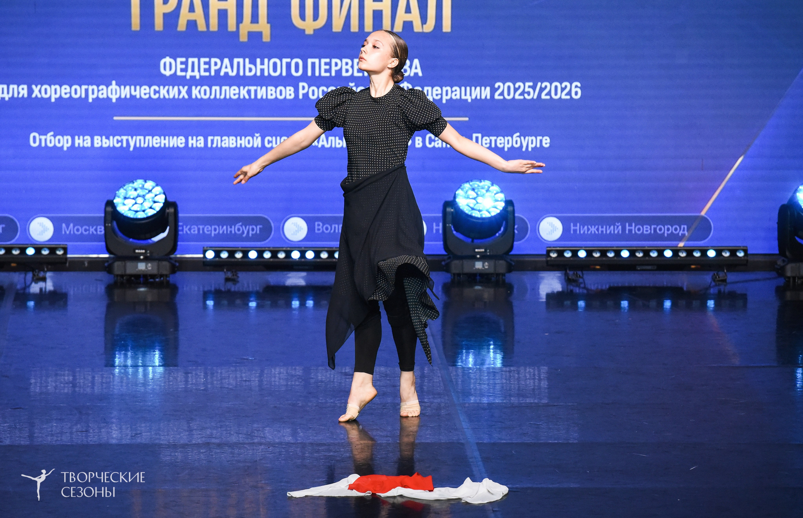 22.06.2026-23.06.2026 «Творческие Сезоны» Финал первенства «Всероссийская танцевальная олимпиада» г. Санкт-Петербург. Медиастудия Фото Концепт