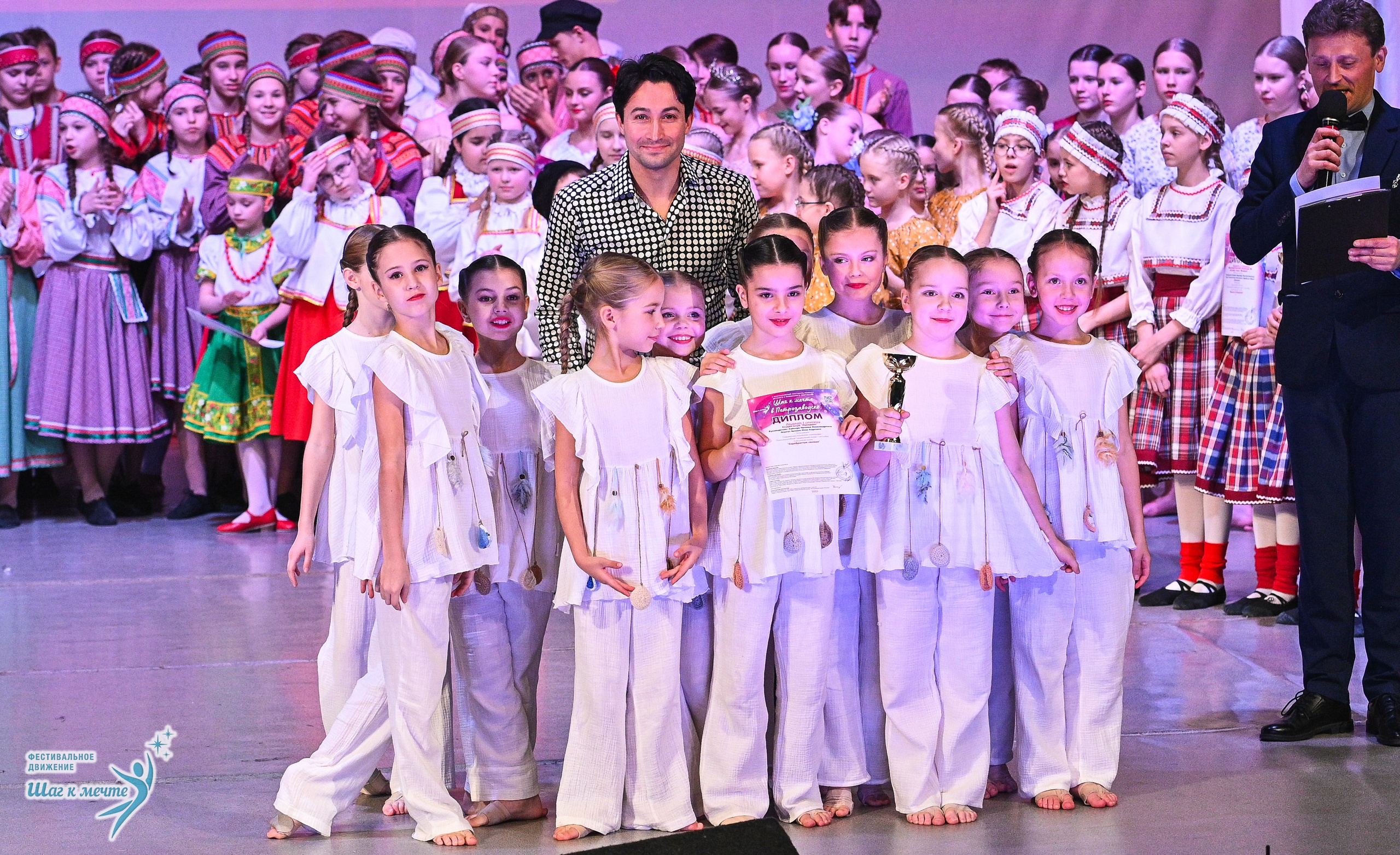 29.11.2025 Фестивальное движение «Шаг к мечте» г. Петрозаводск. Медиастудия Фото Концепт