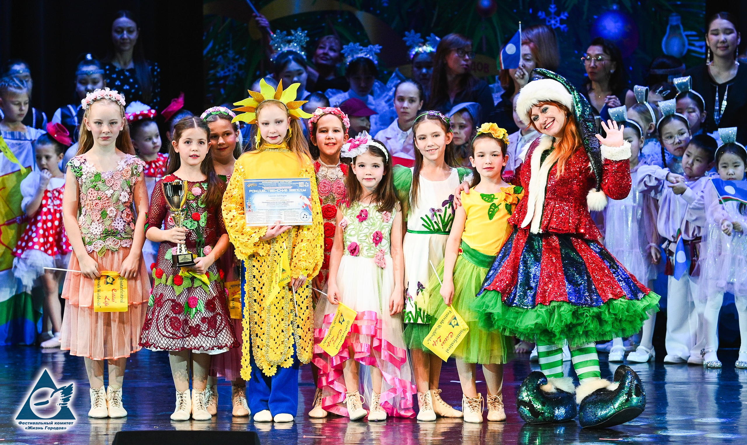 06.01.2026 «Жизнь Городов» Фестиваль-конкурс «Рождественские звёзды» г. Москва. Медиастудия Фото Концепт