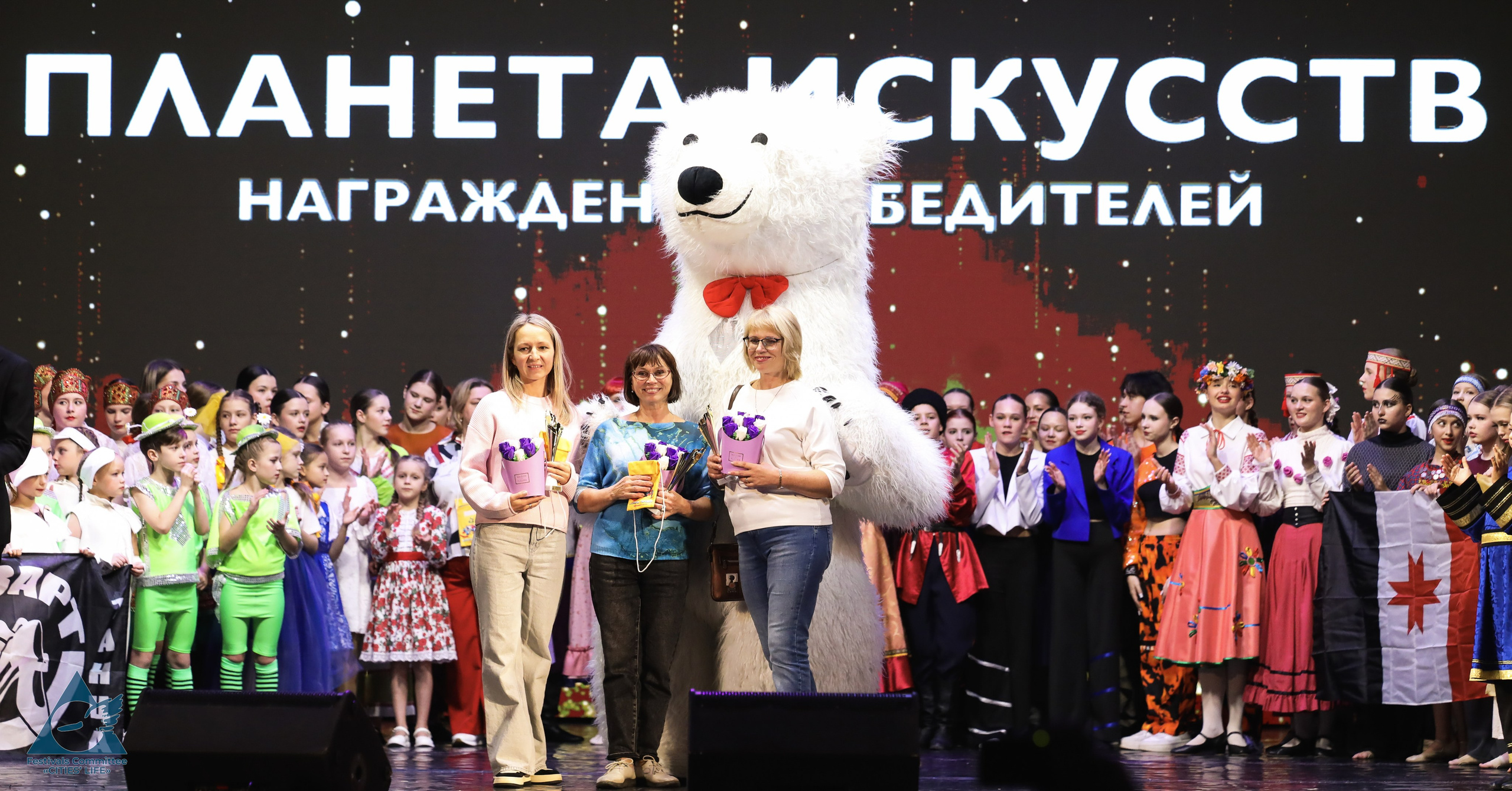 15.11.2025 «Жизнь Городов» Фестиваль-конкурс «ПЛАНЕТА ИСКУССТВ» г. Минск. Медиастудия Фото Концепт