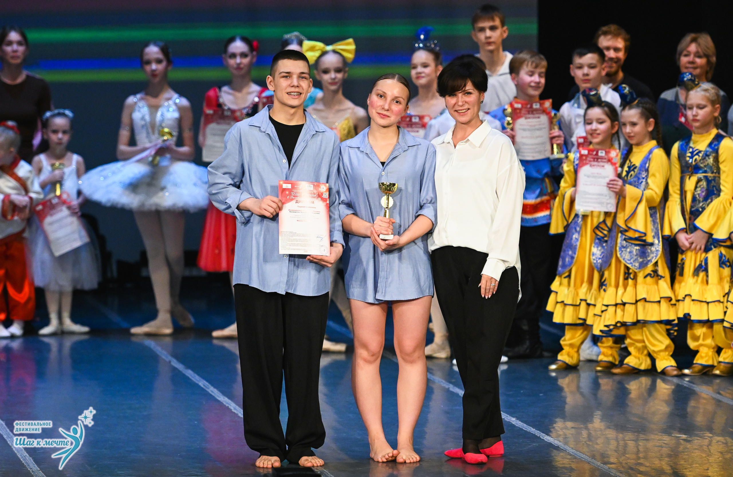 12.12.2025 Фестивальное движение «Шаг к мечте» г. Йошкар-Ола. Медиастудия Фото Концепт