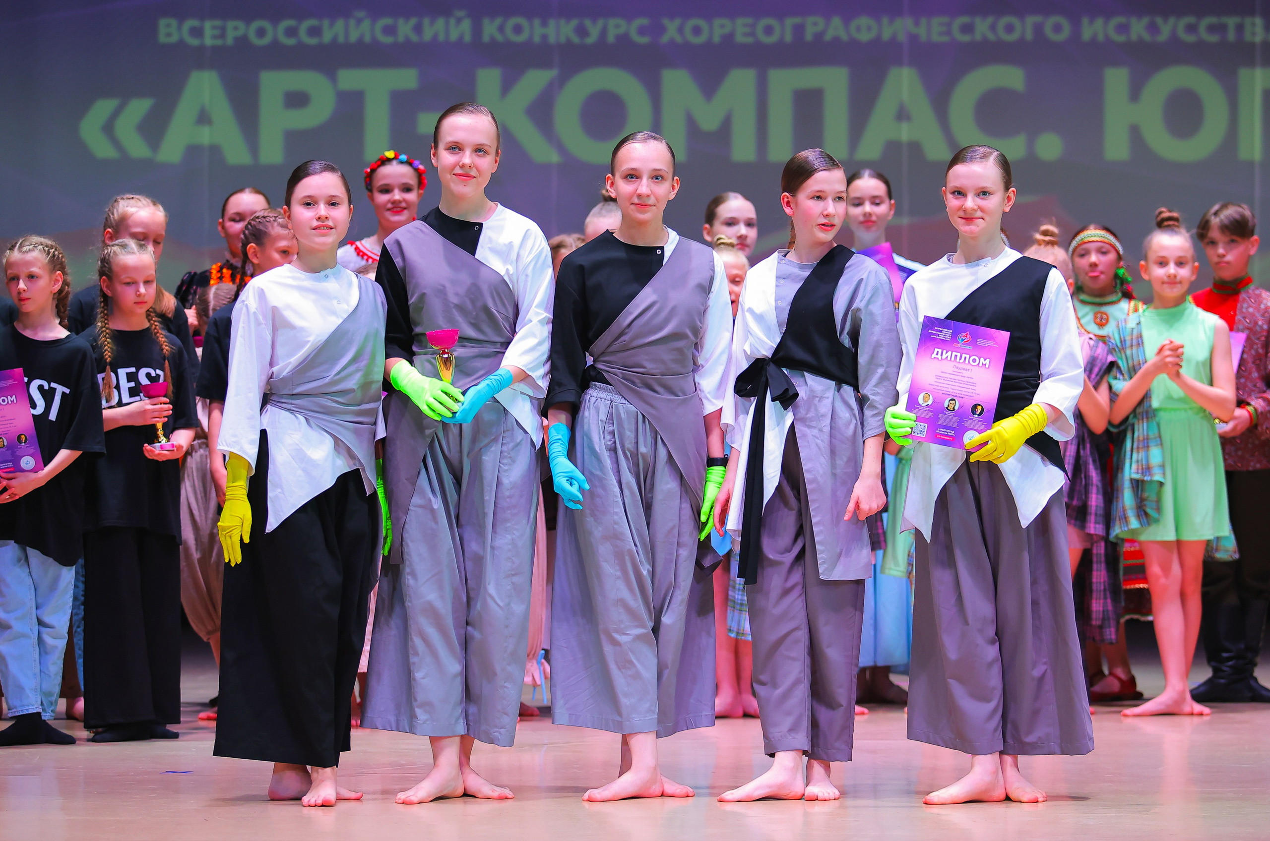 26.04.2025 Фестиваль хореографического искусства «АРТ-КОМПАС.ЮГ» г. Волгоград. Медиастудия Фото Концепт